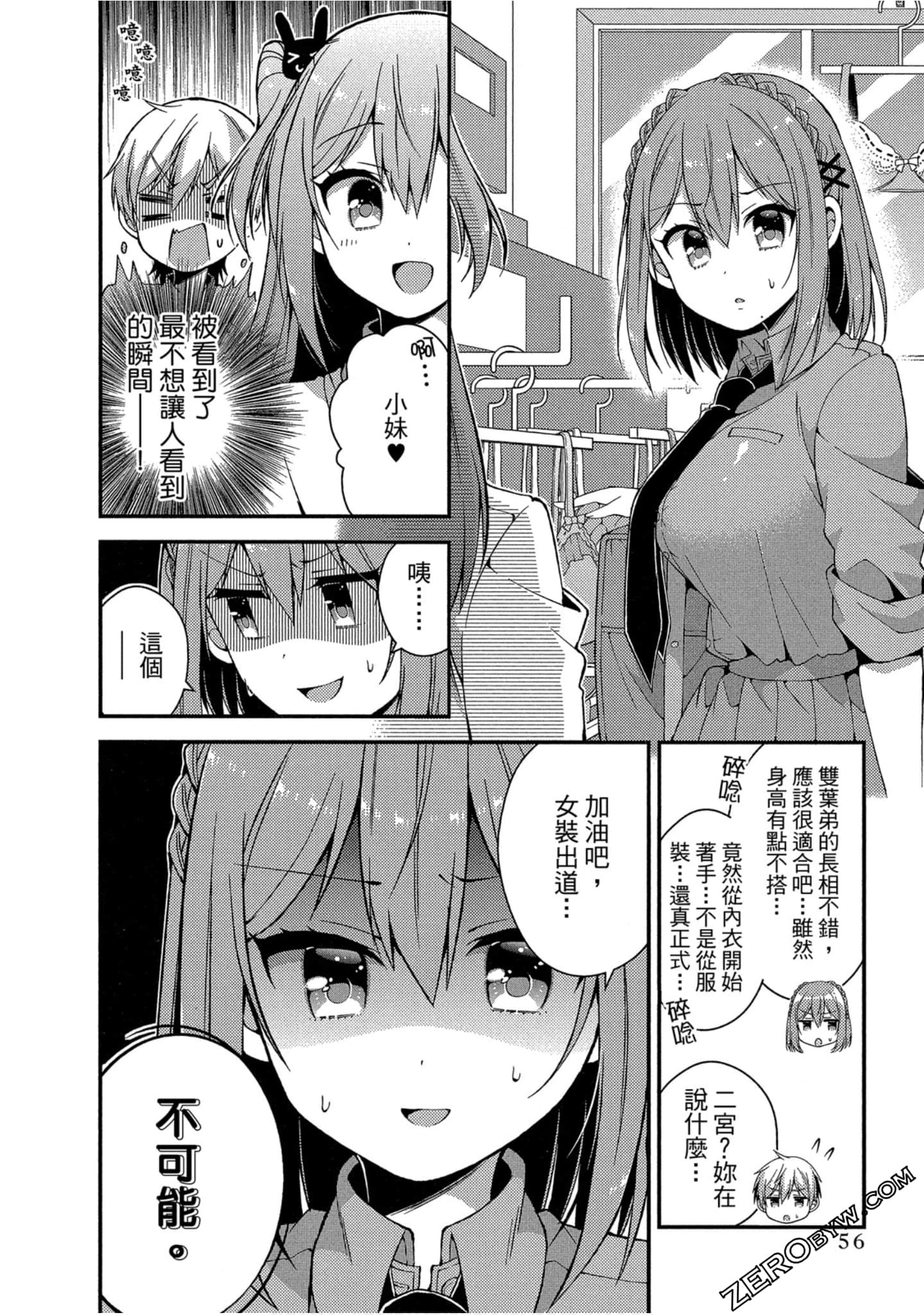Page 54