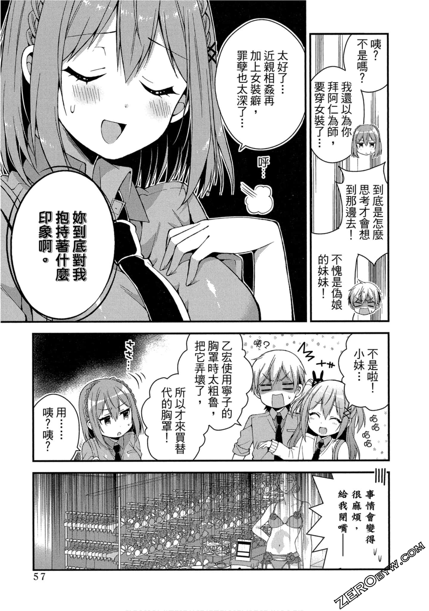 Page 55