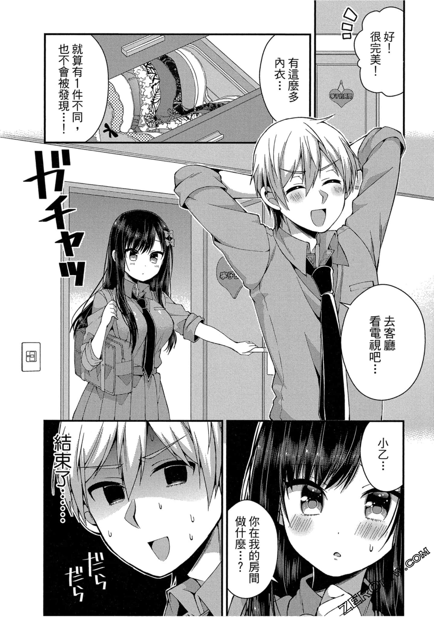 Page 56