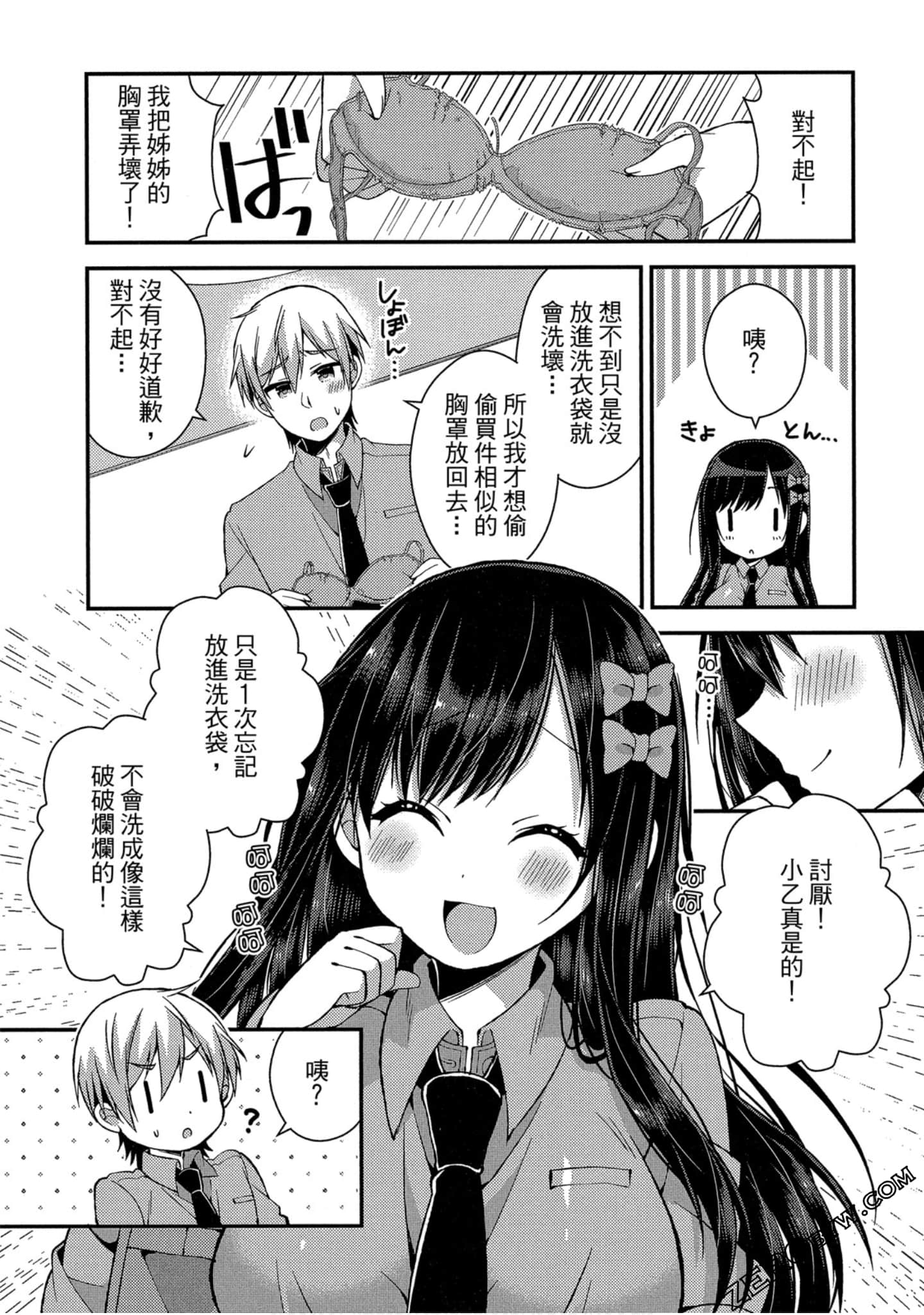 Page 58