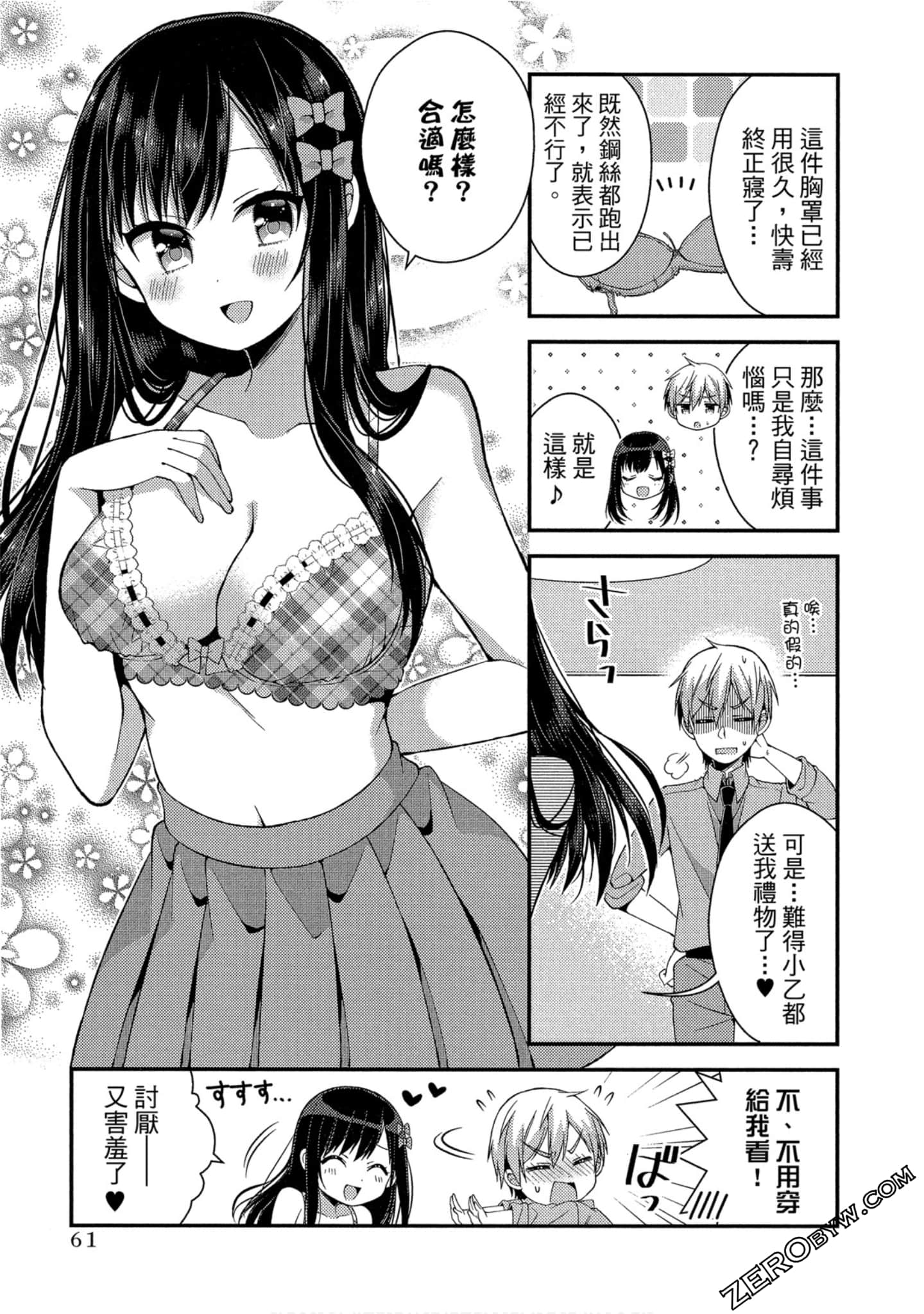 Page 59