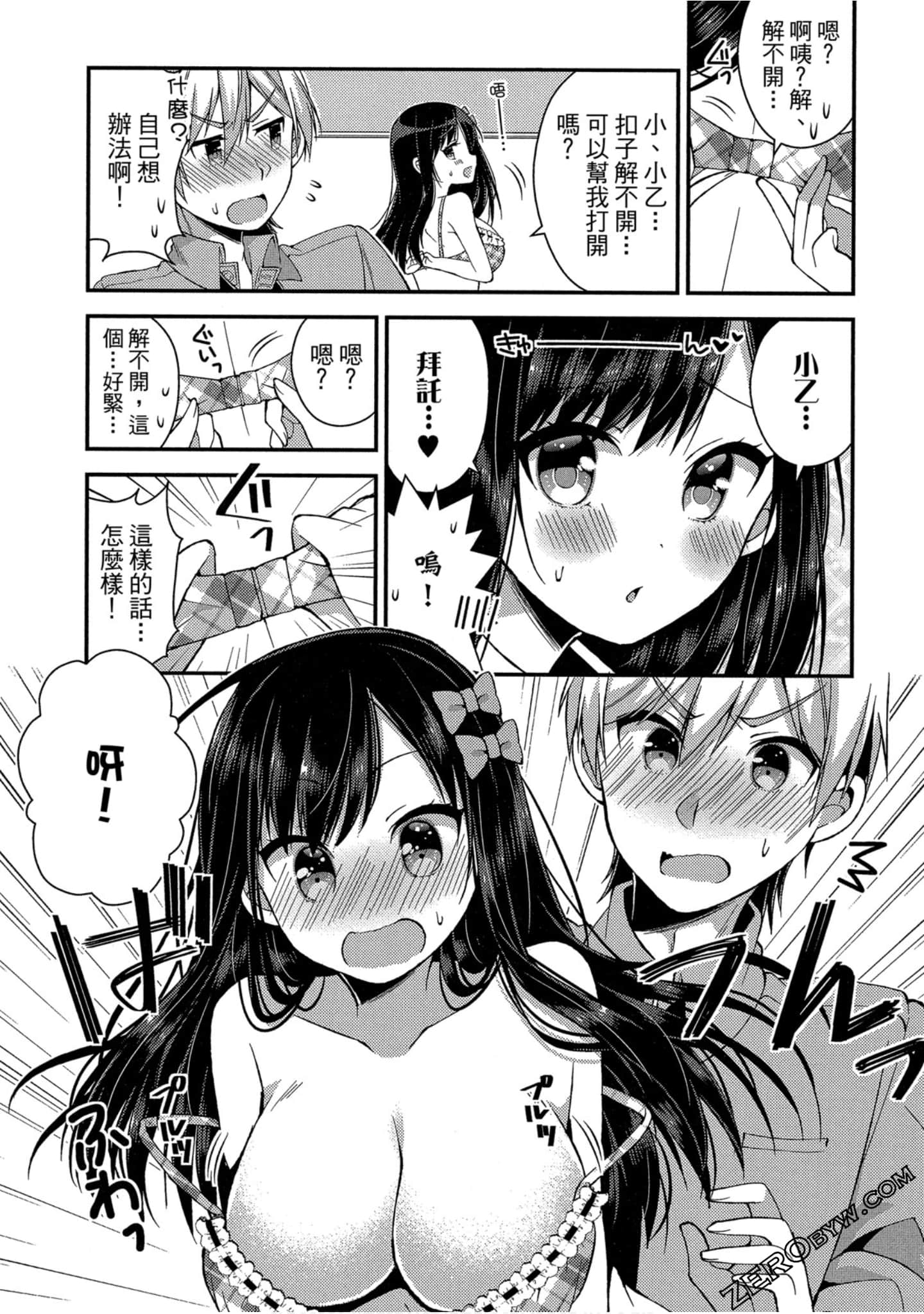 Page 60