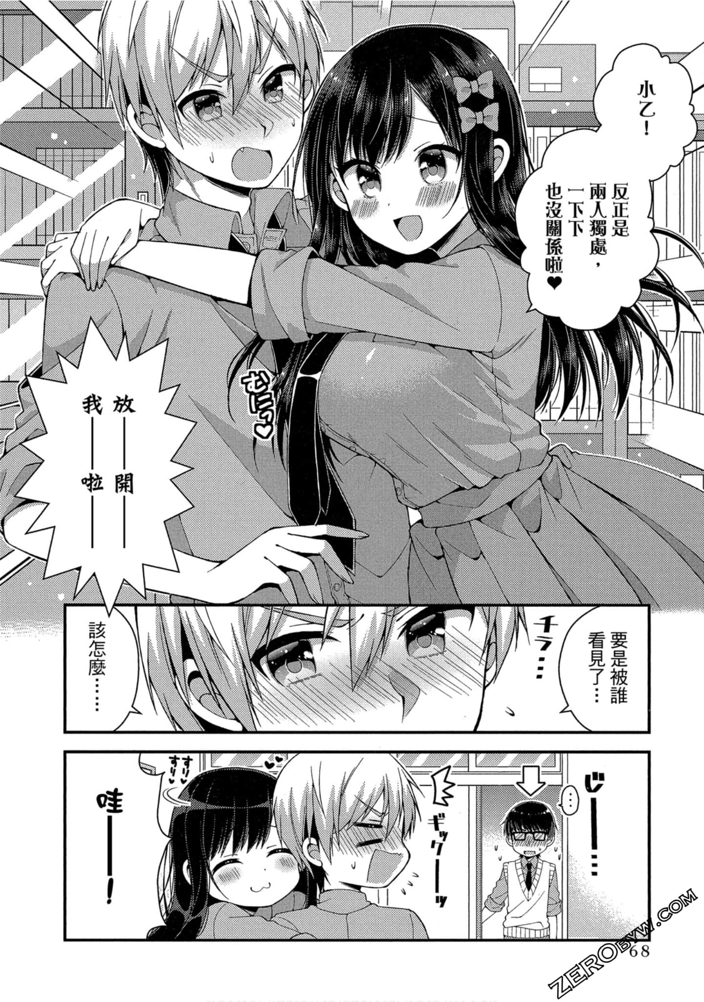 Page 65