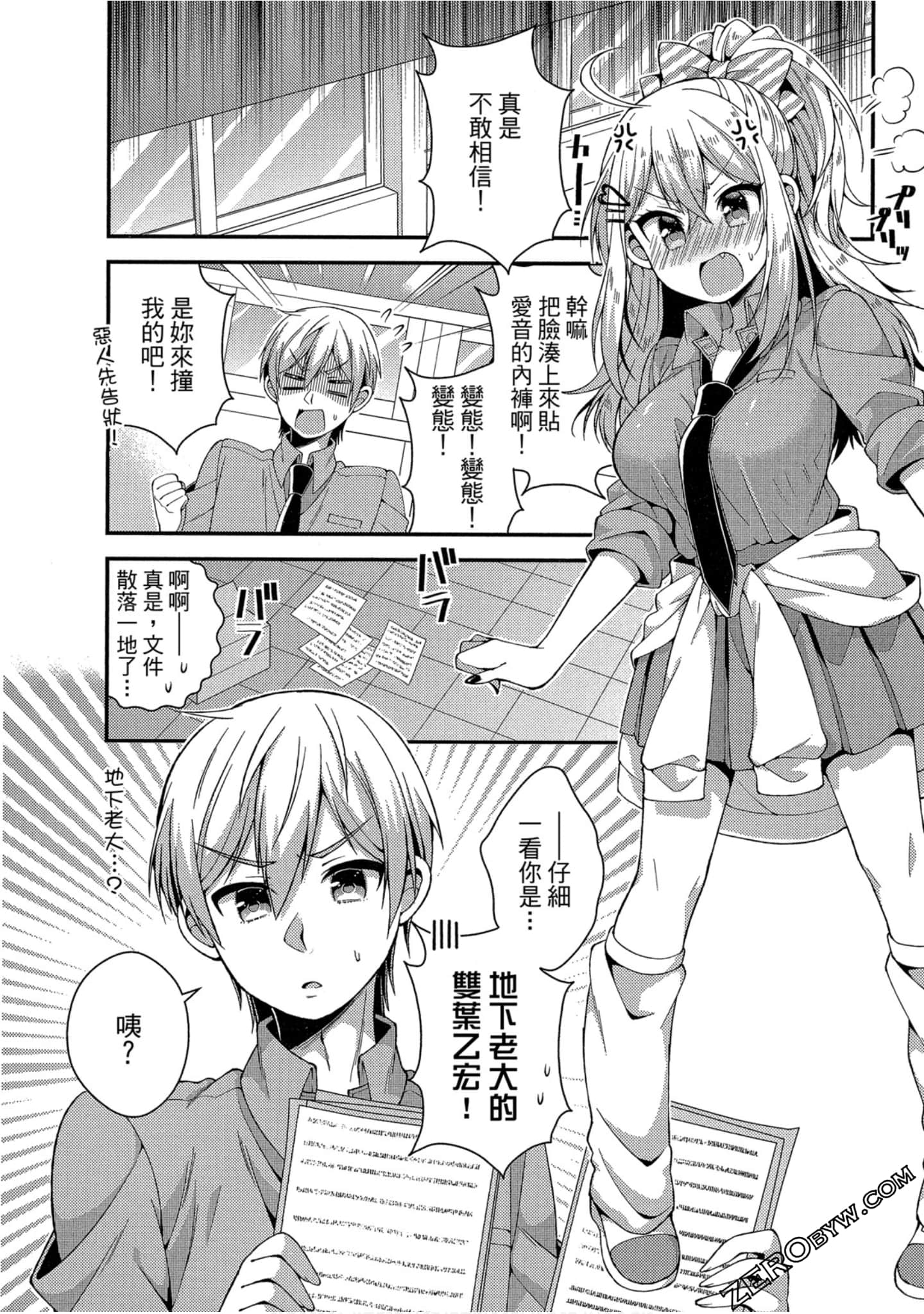 Page 78