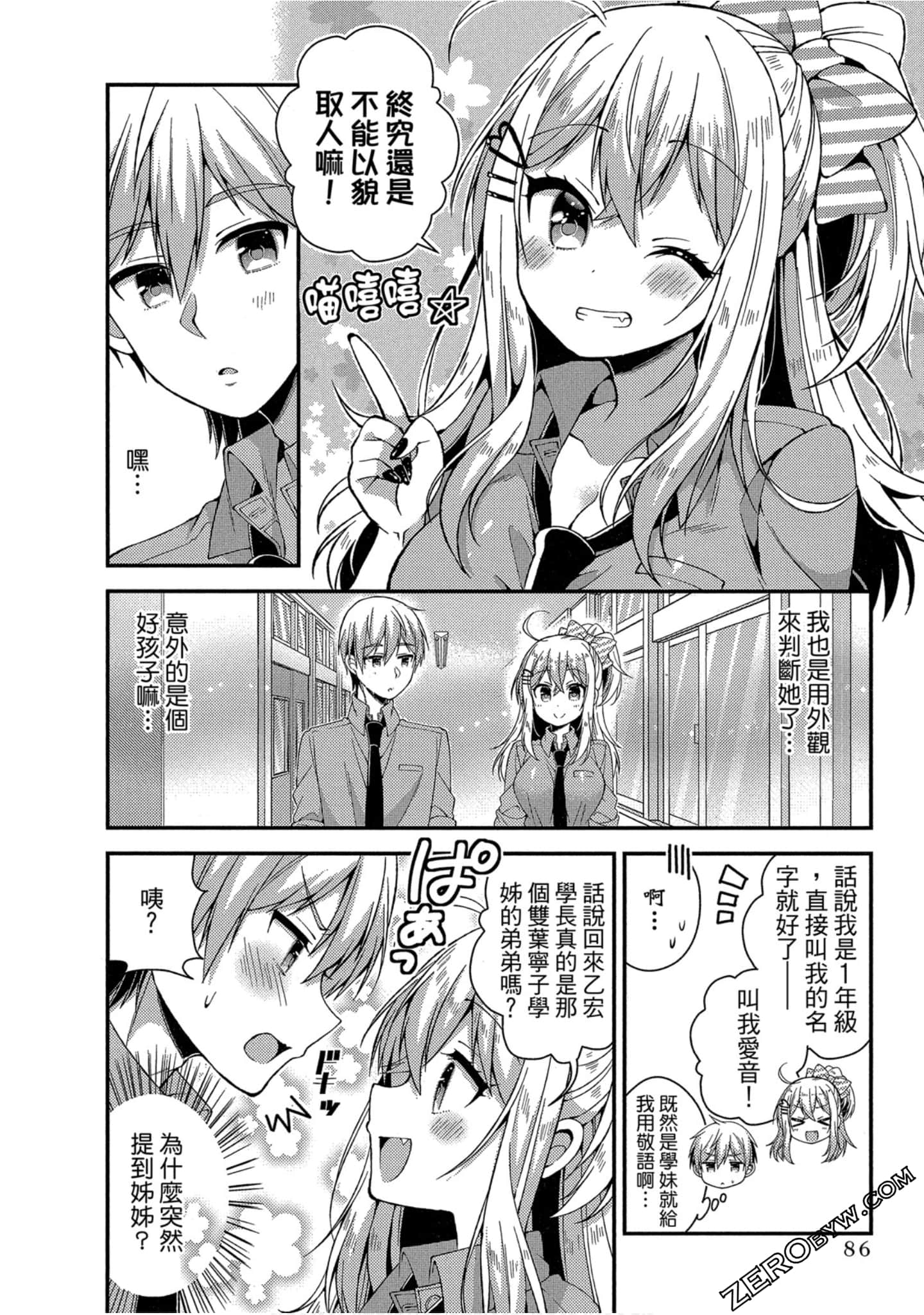 Page 82