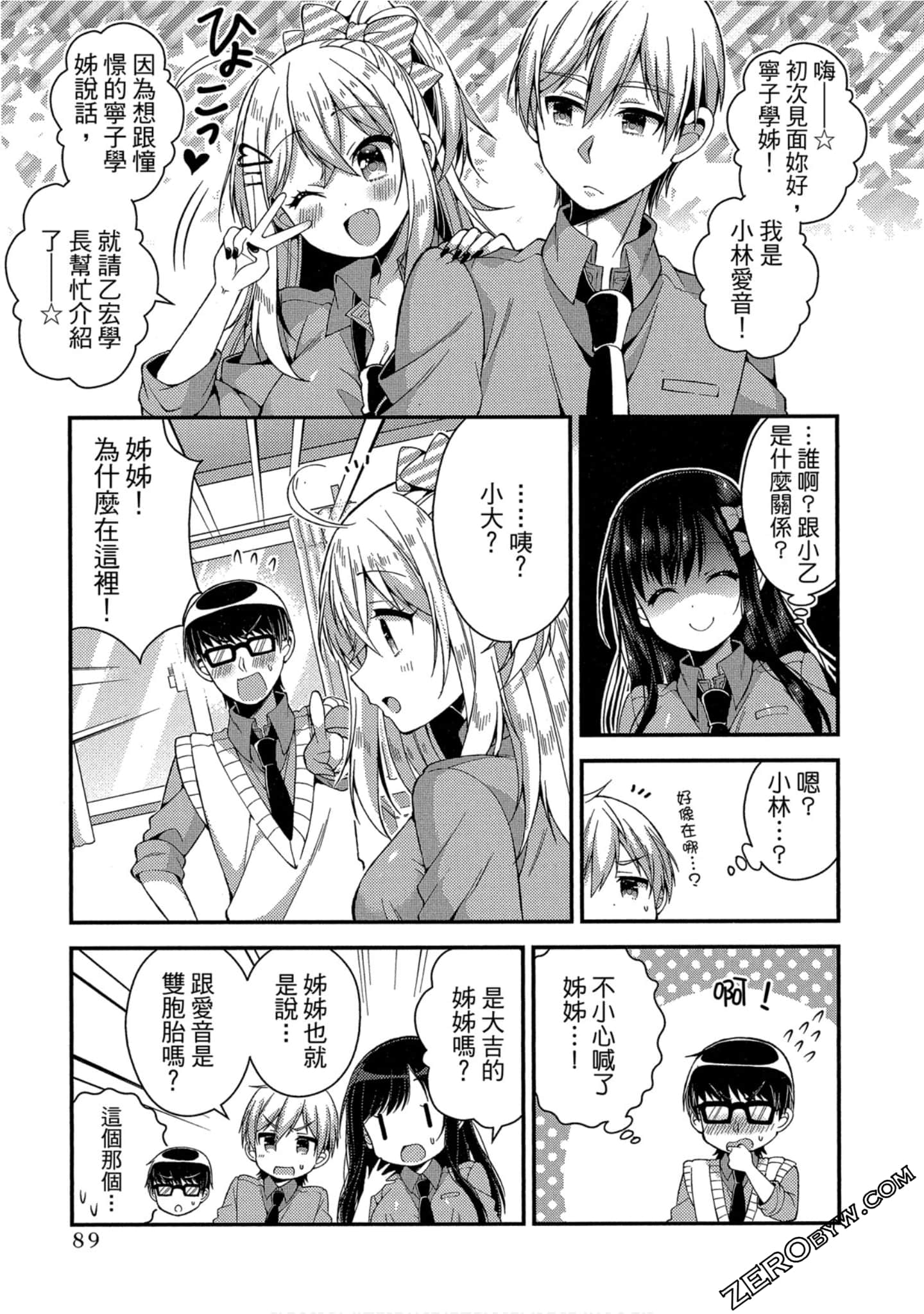 Page 85