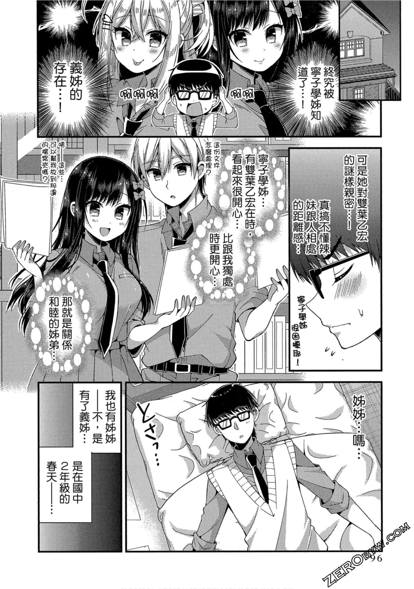 Page 91