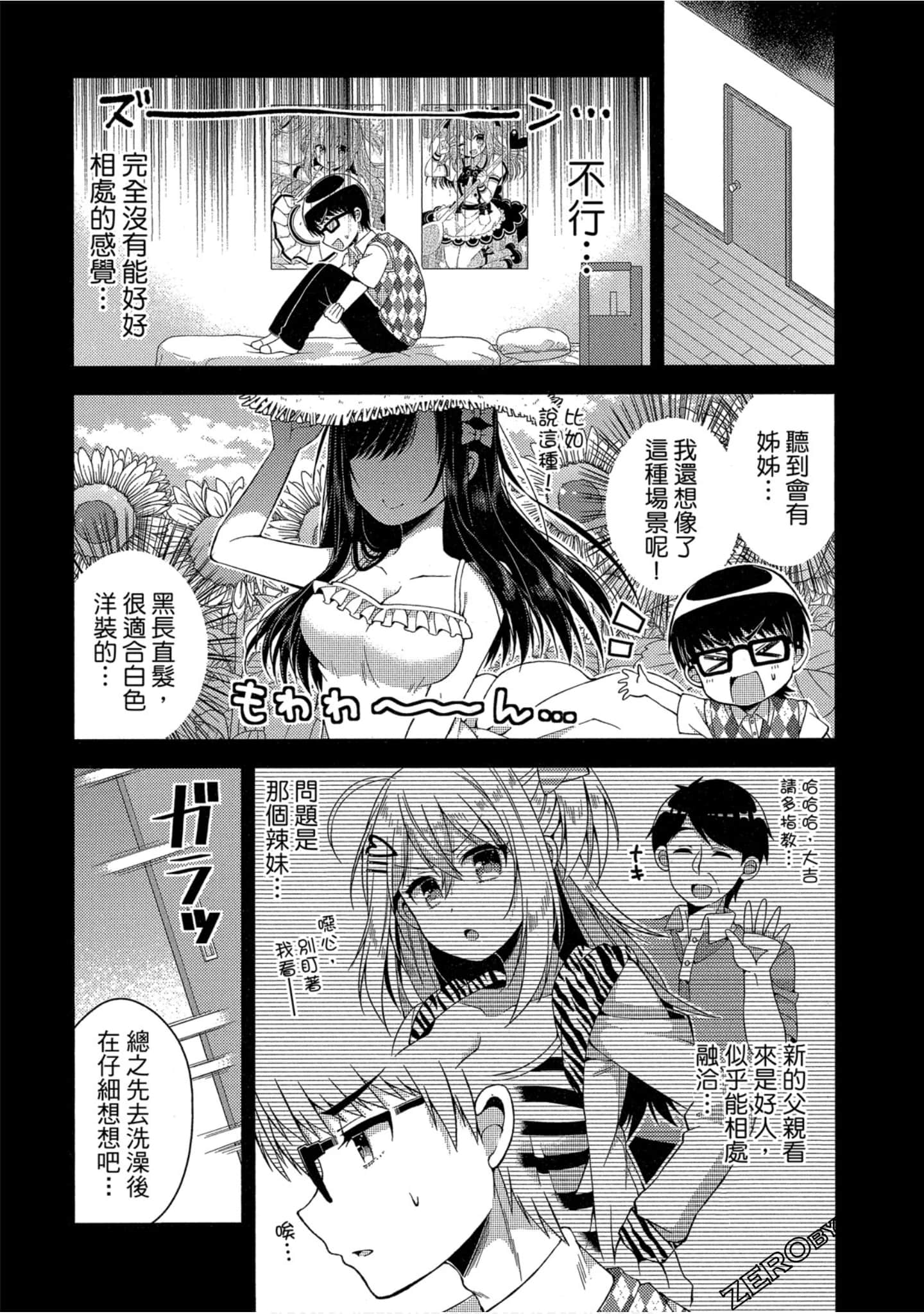 Page 94
