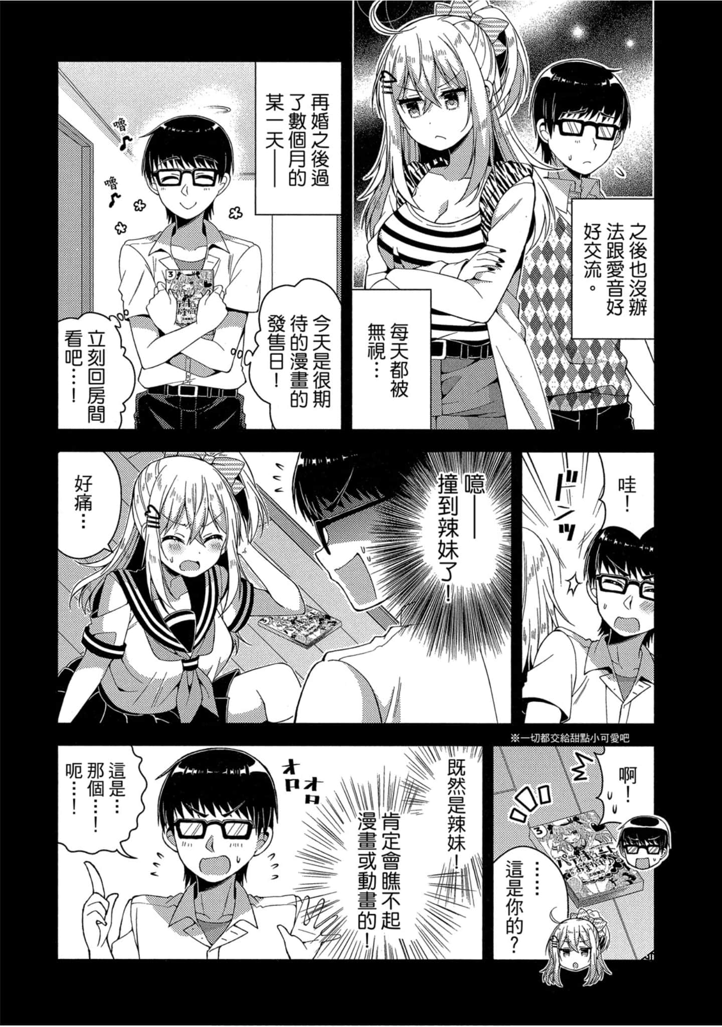 Page 96