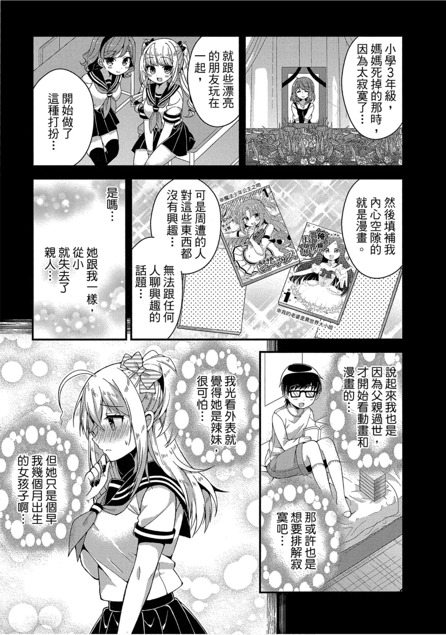 Page 98
