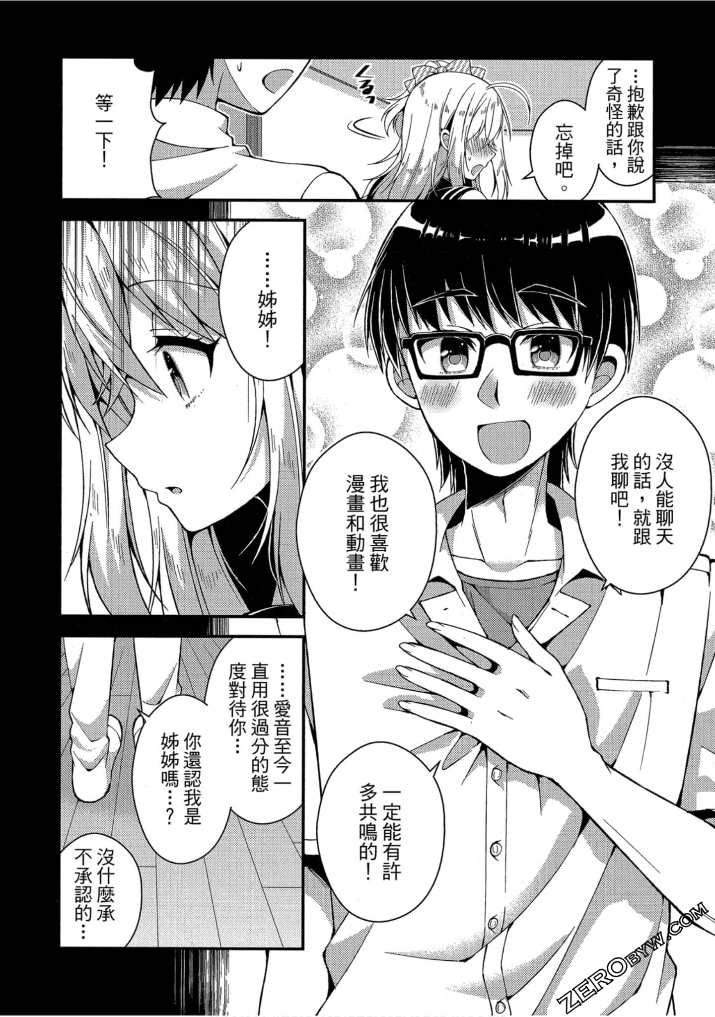 Page 99
