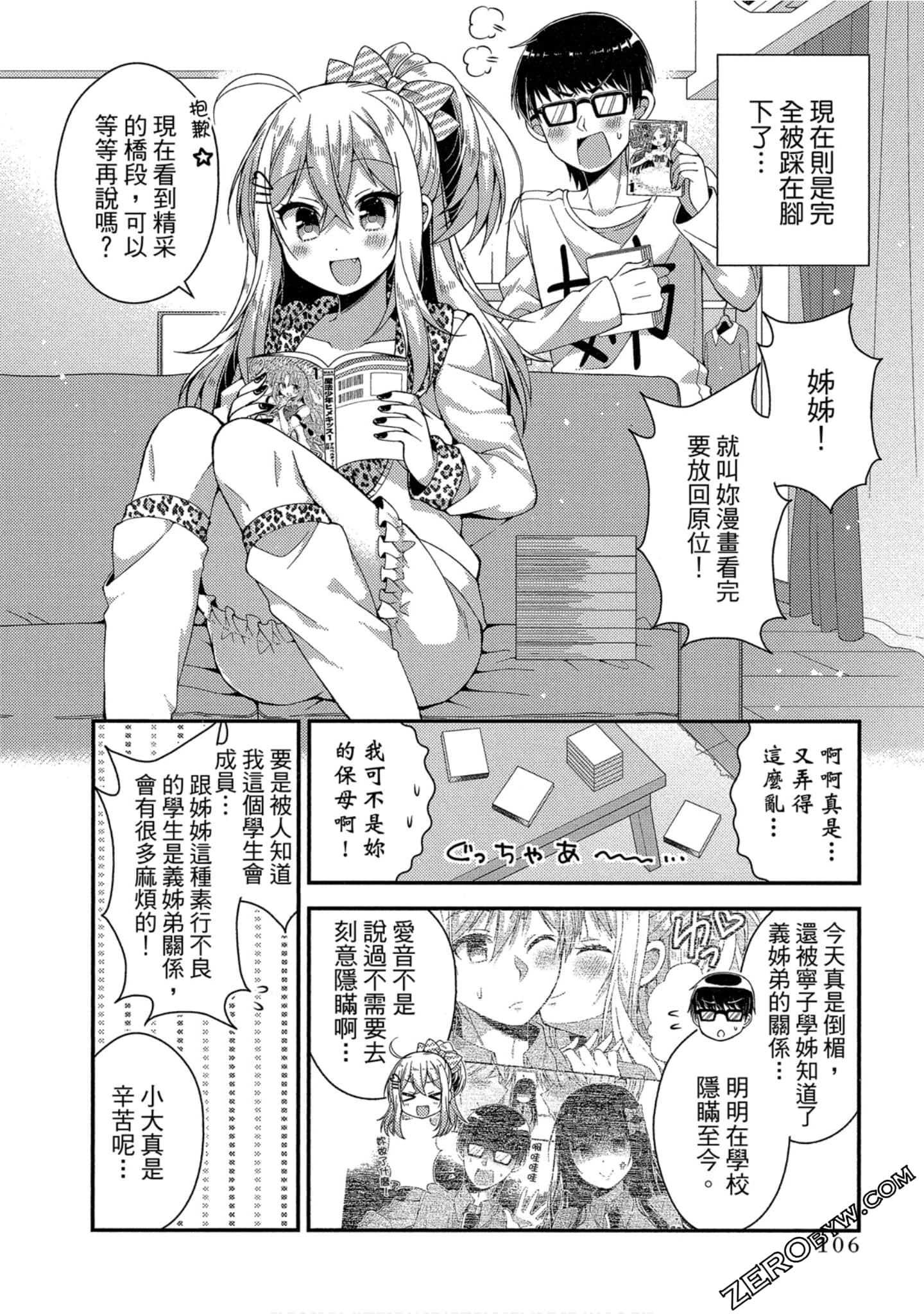 Page 101