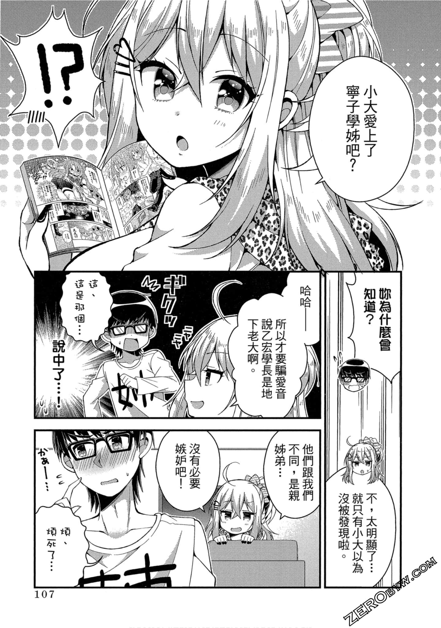 Page 102