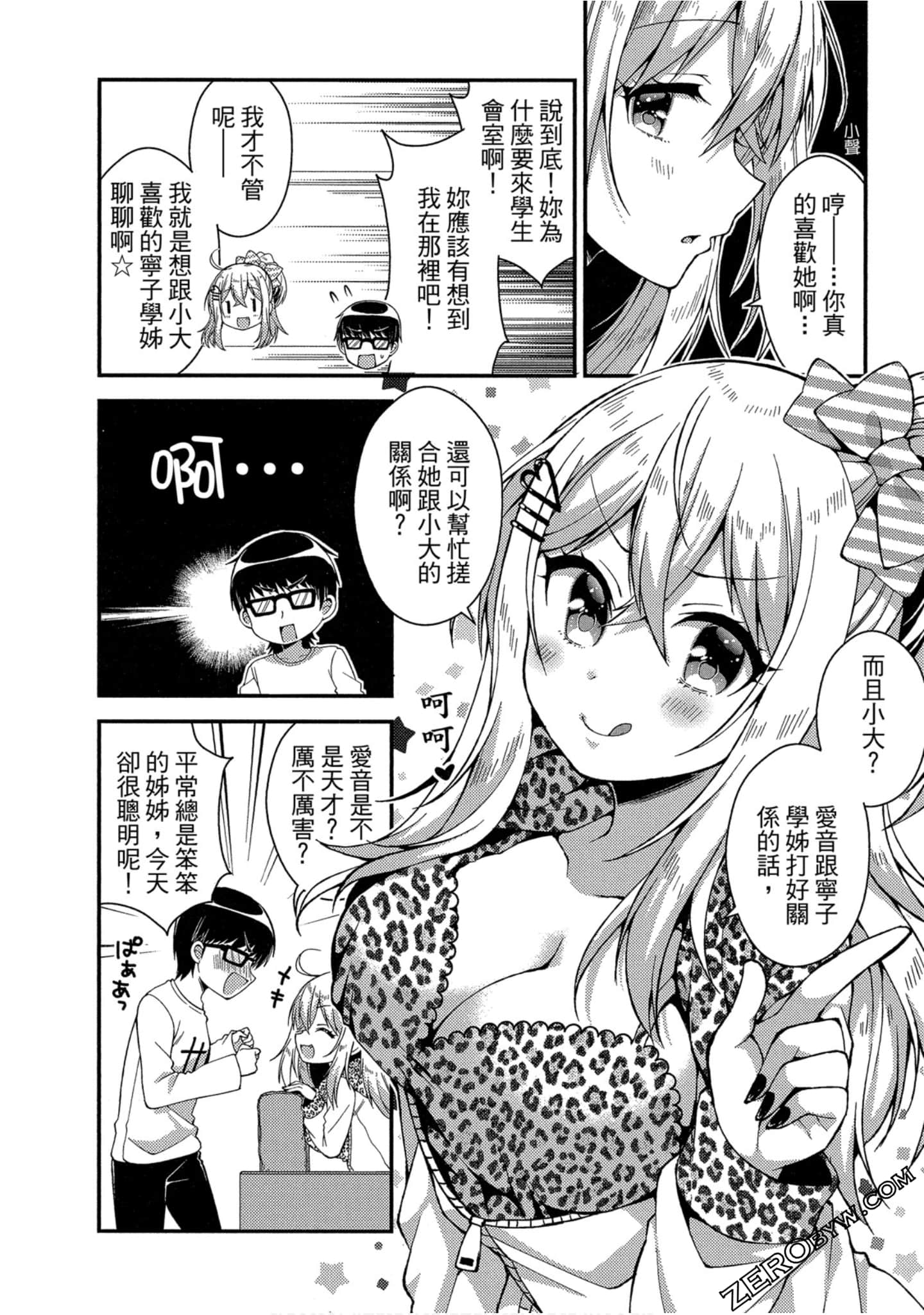 Page 103