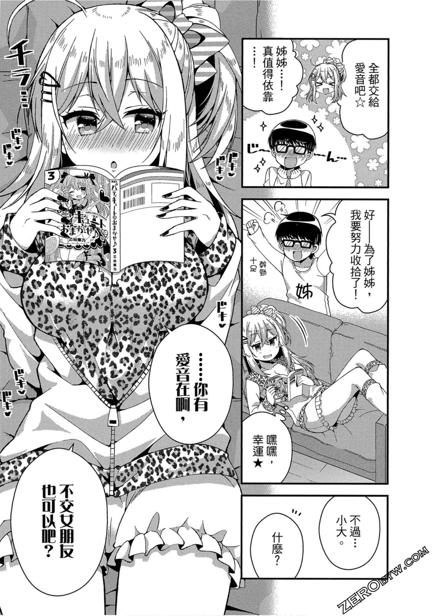 Page 104