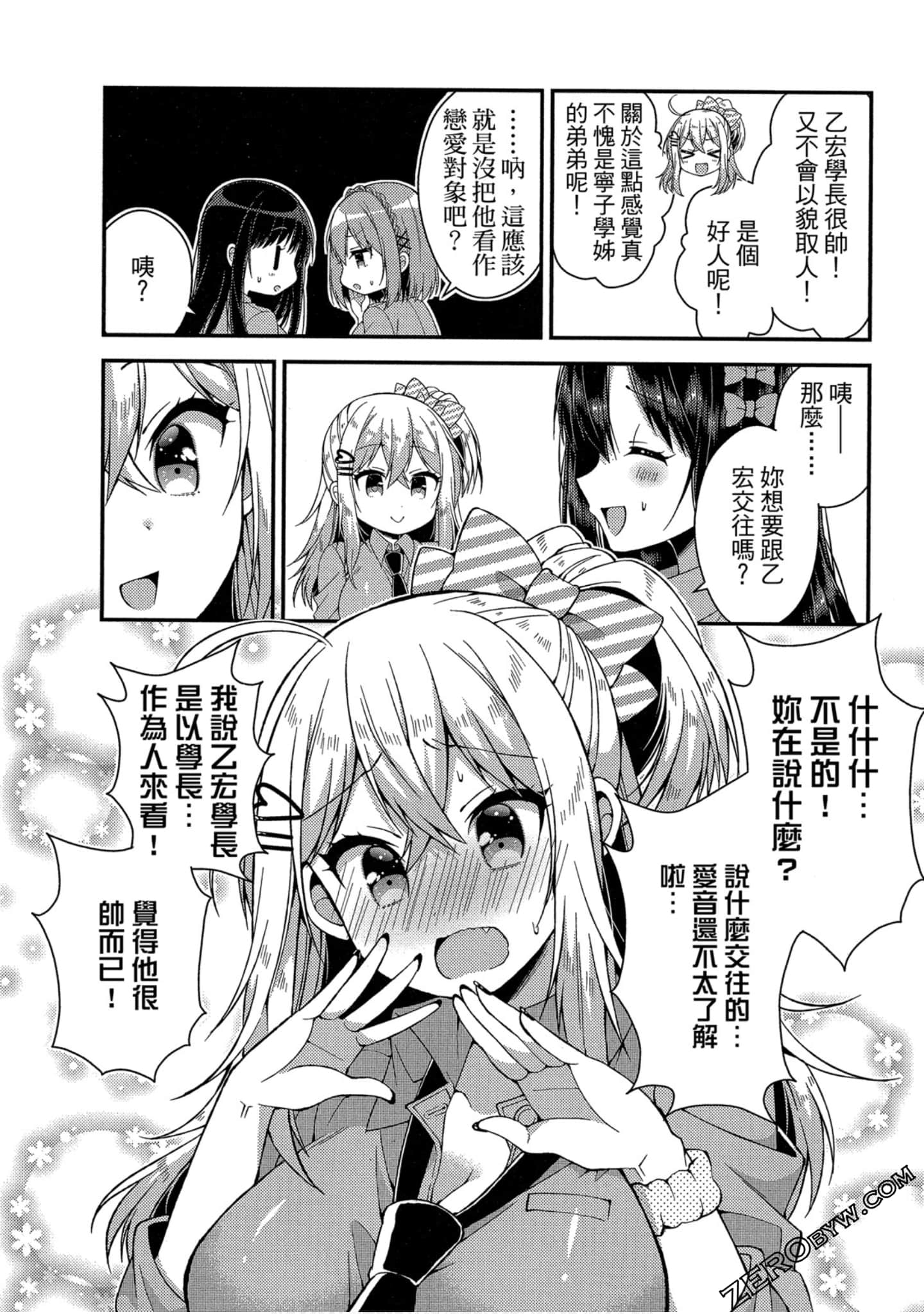 Page 110