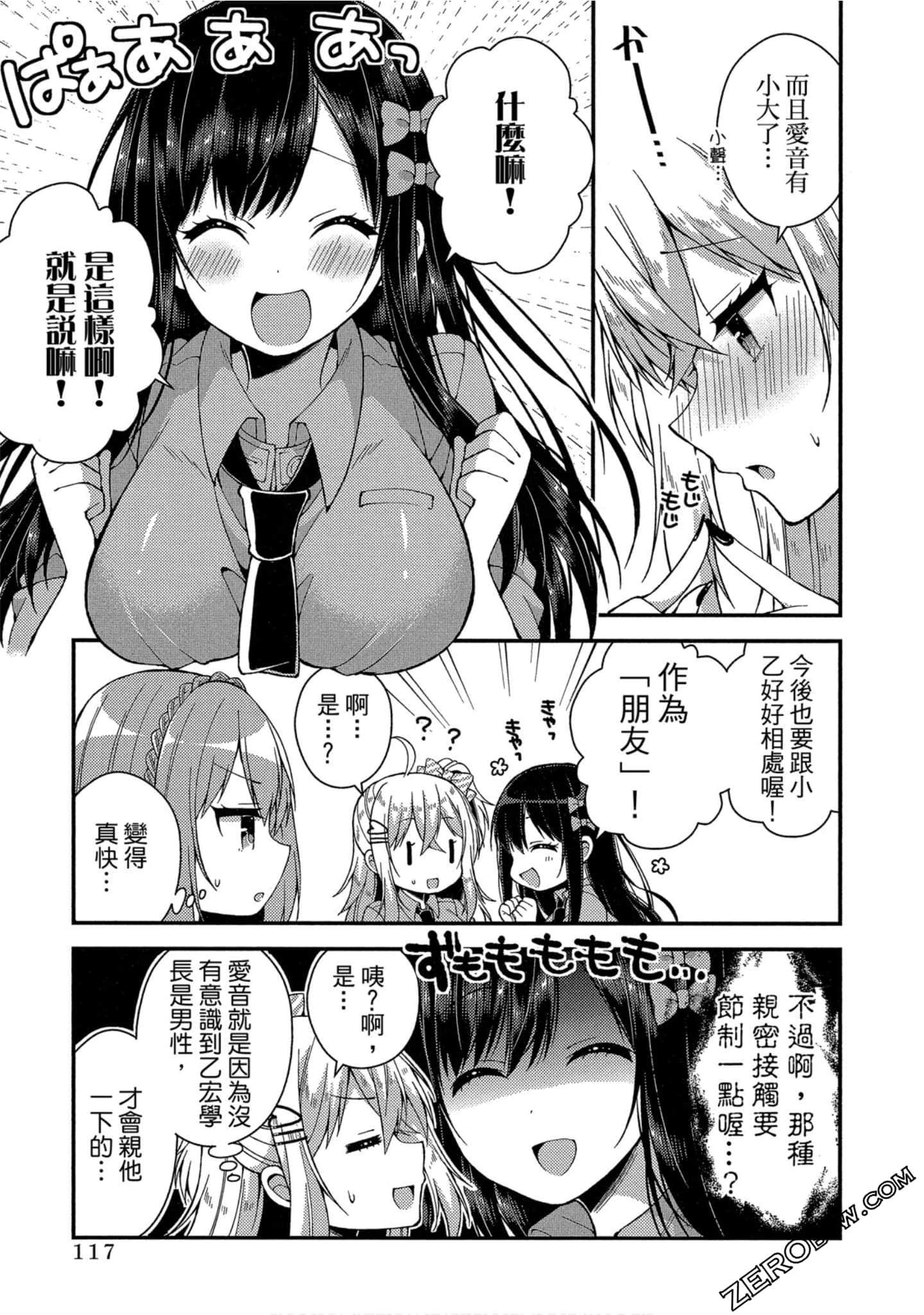 Page 111