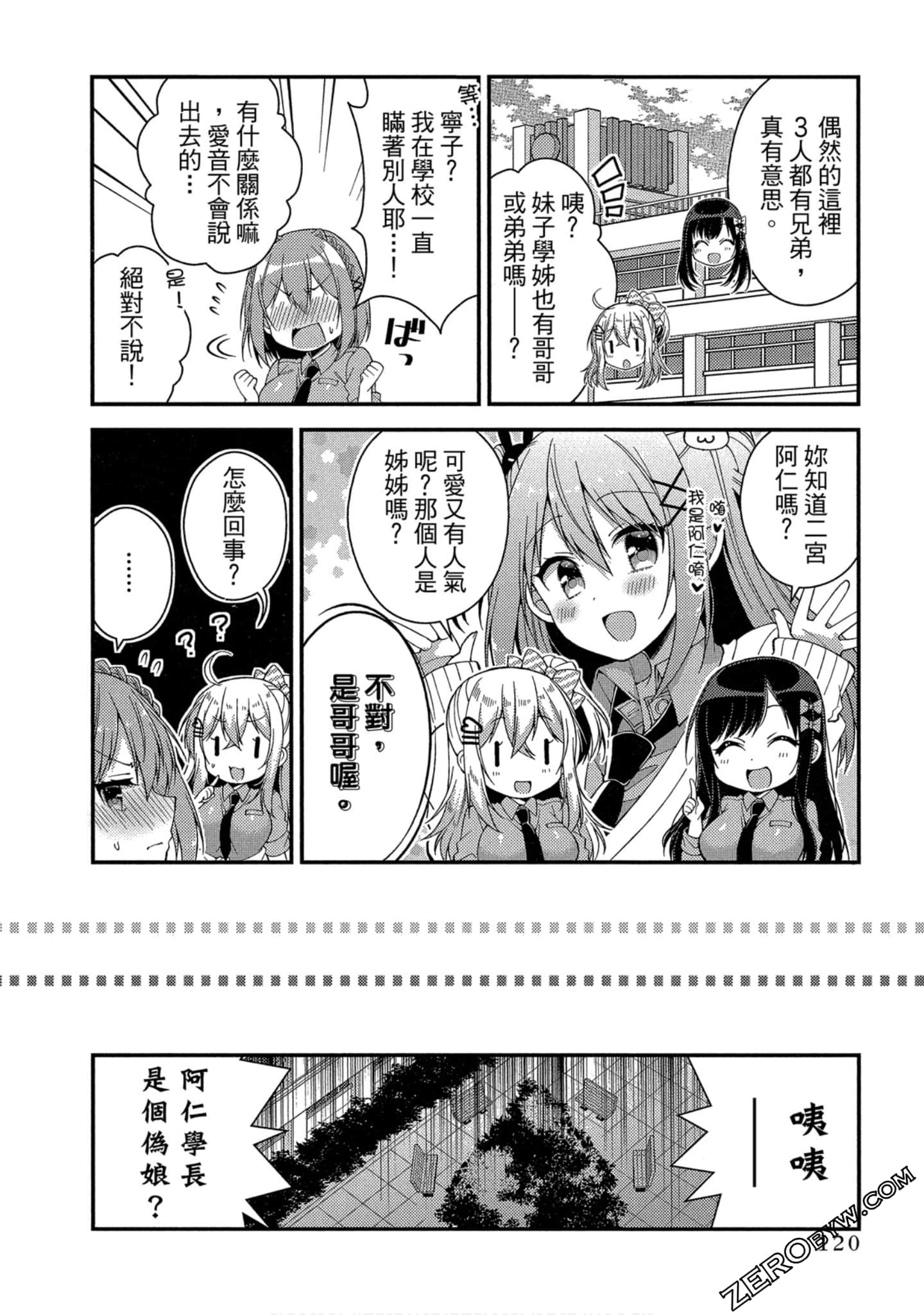 Page 114