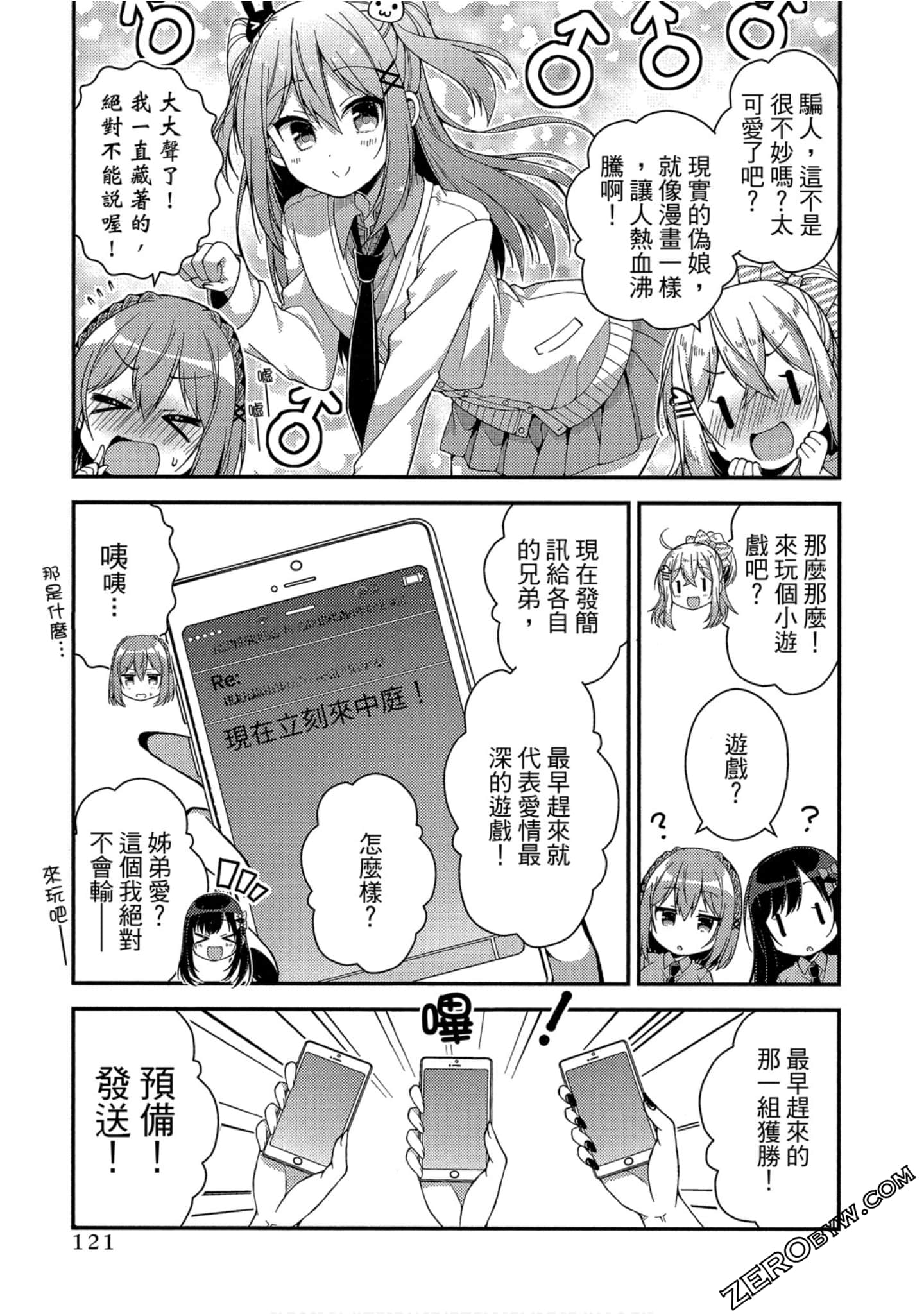 Page 115