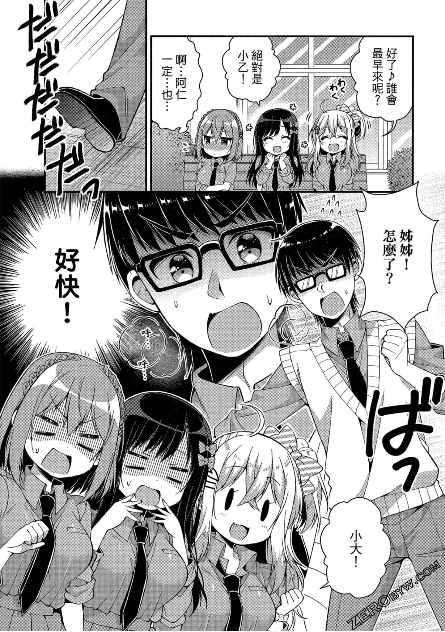Page 116