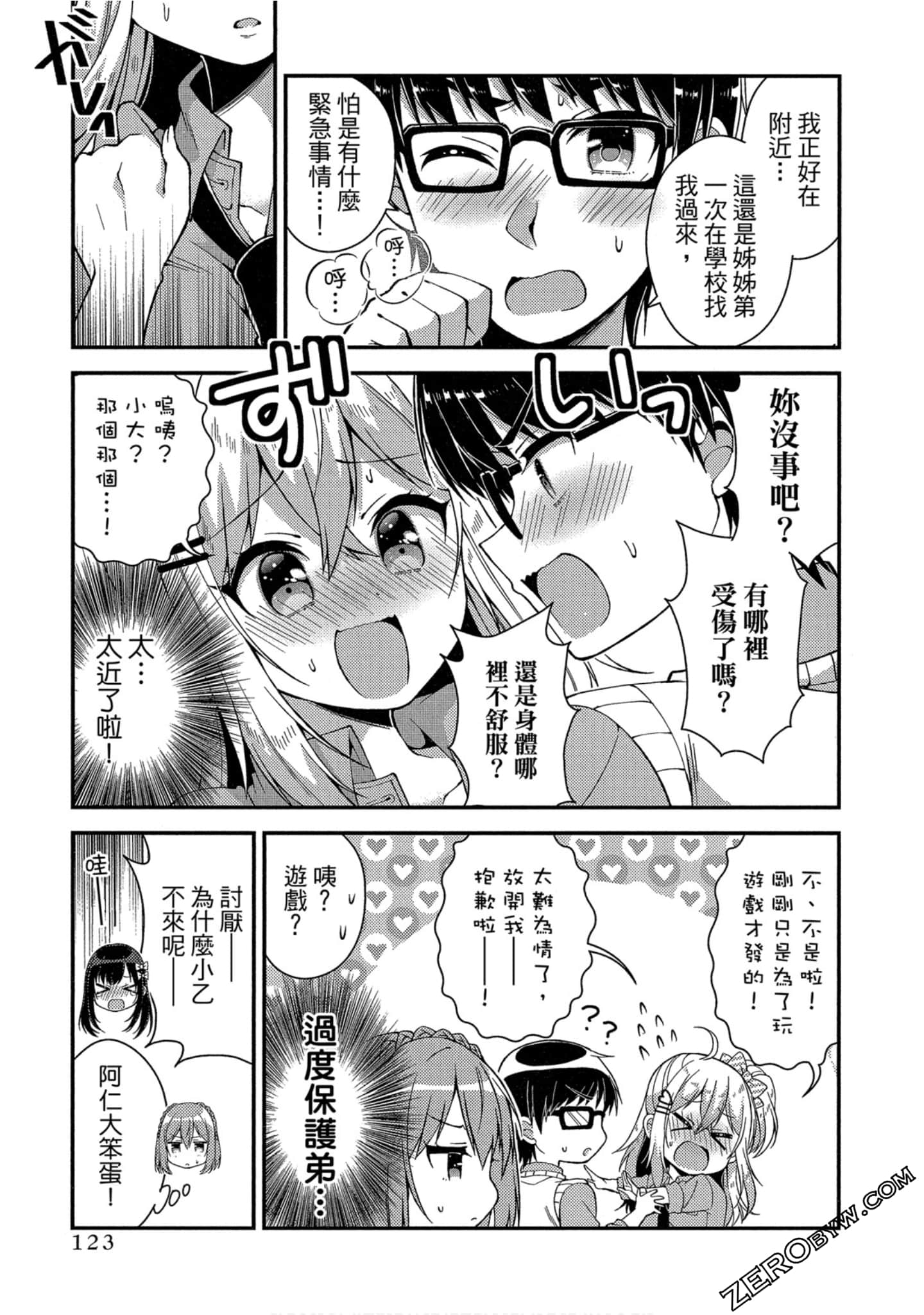 Page 117