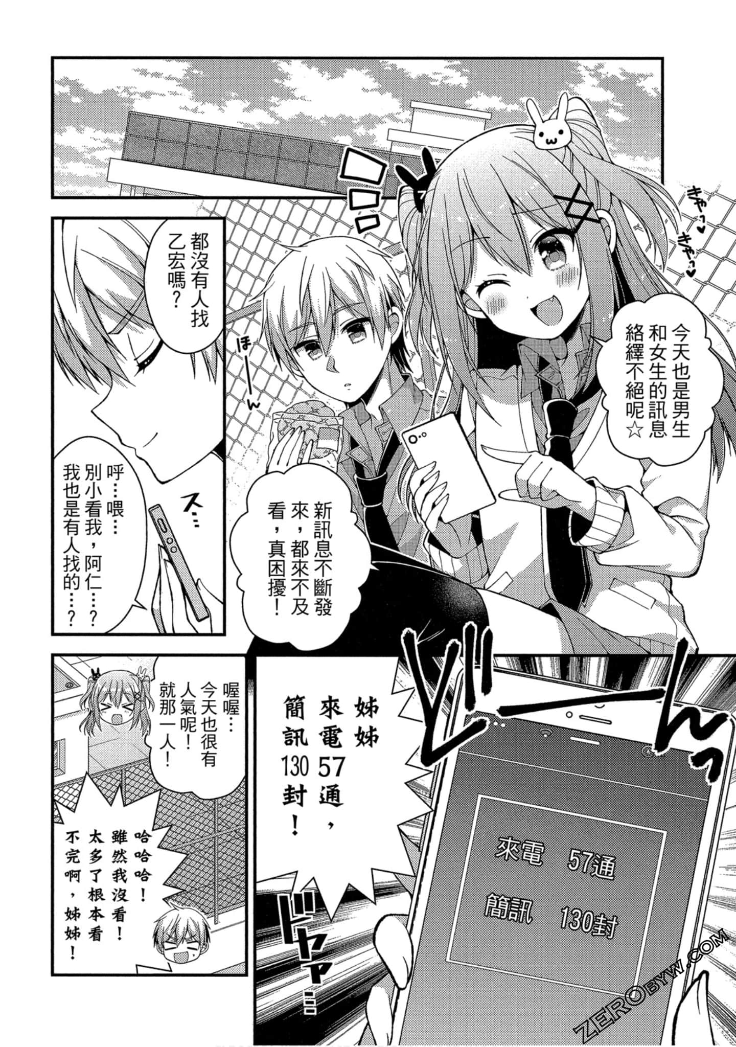Page 118