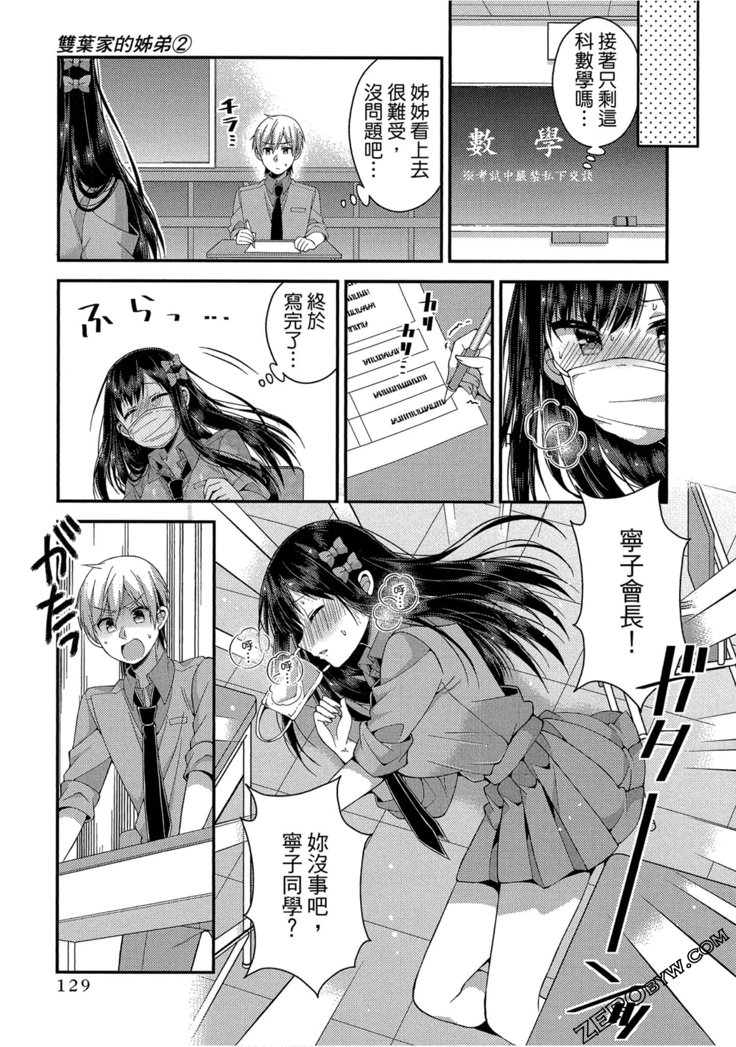 Page 122