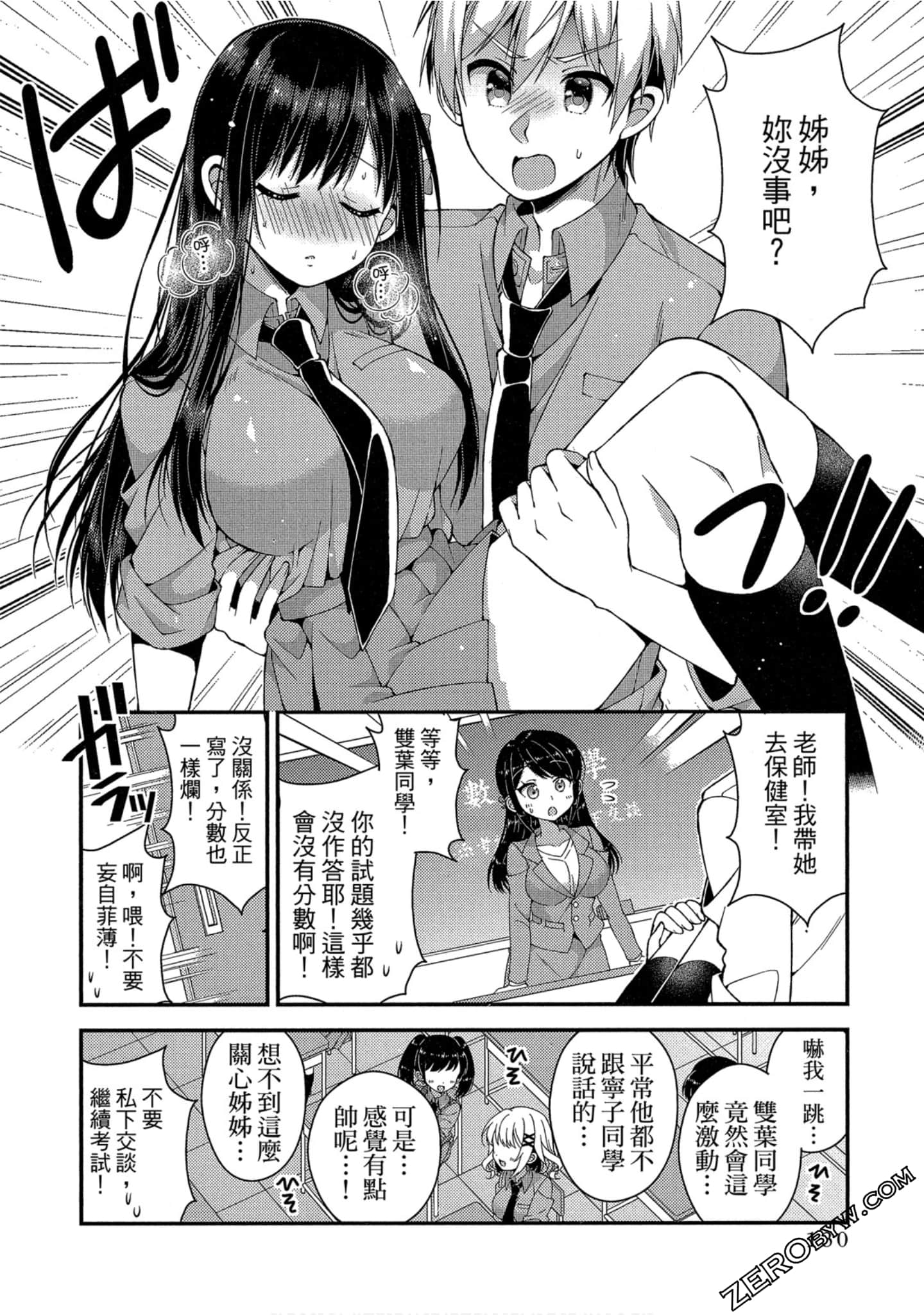 Page 123