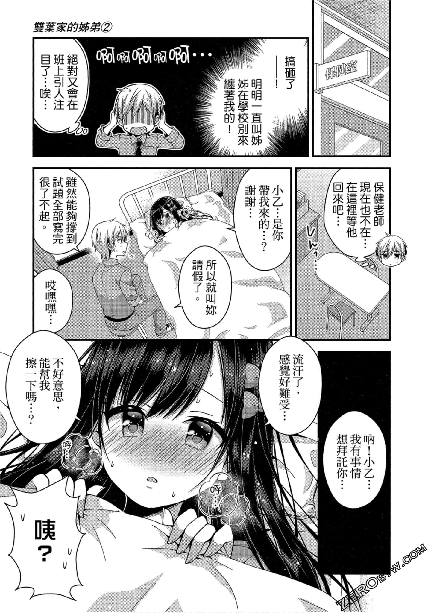 Page 124