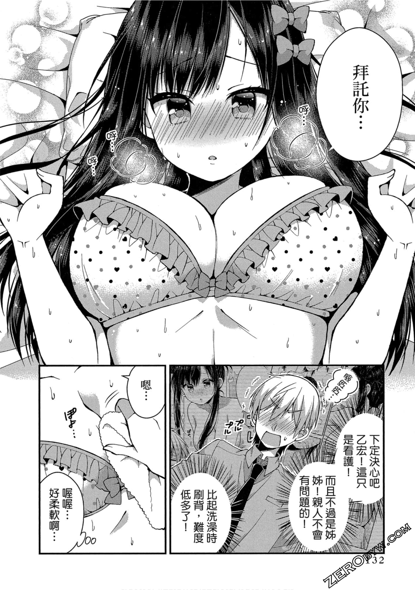 Page 125