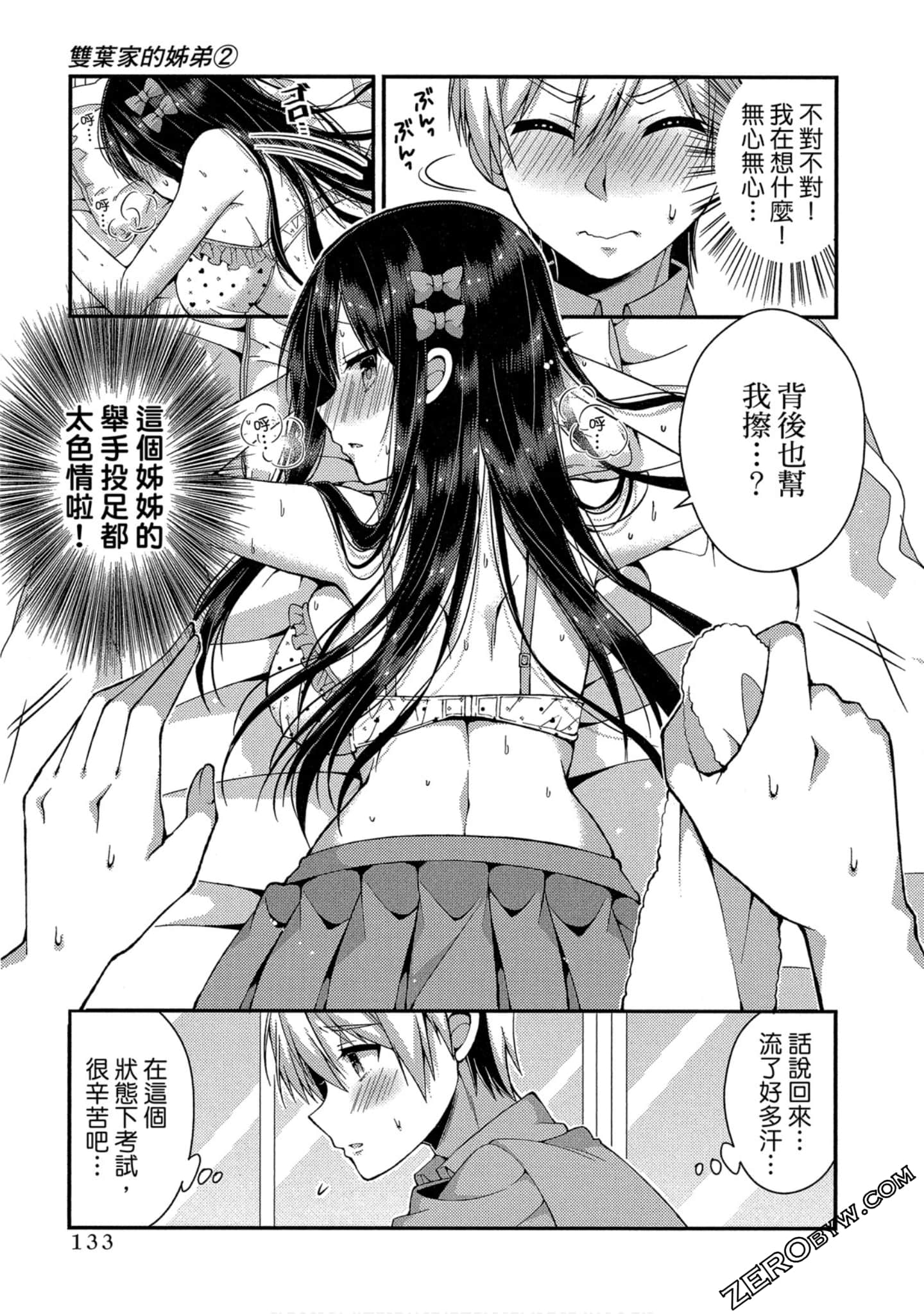 Page 126