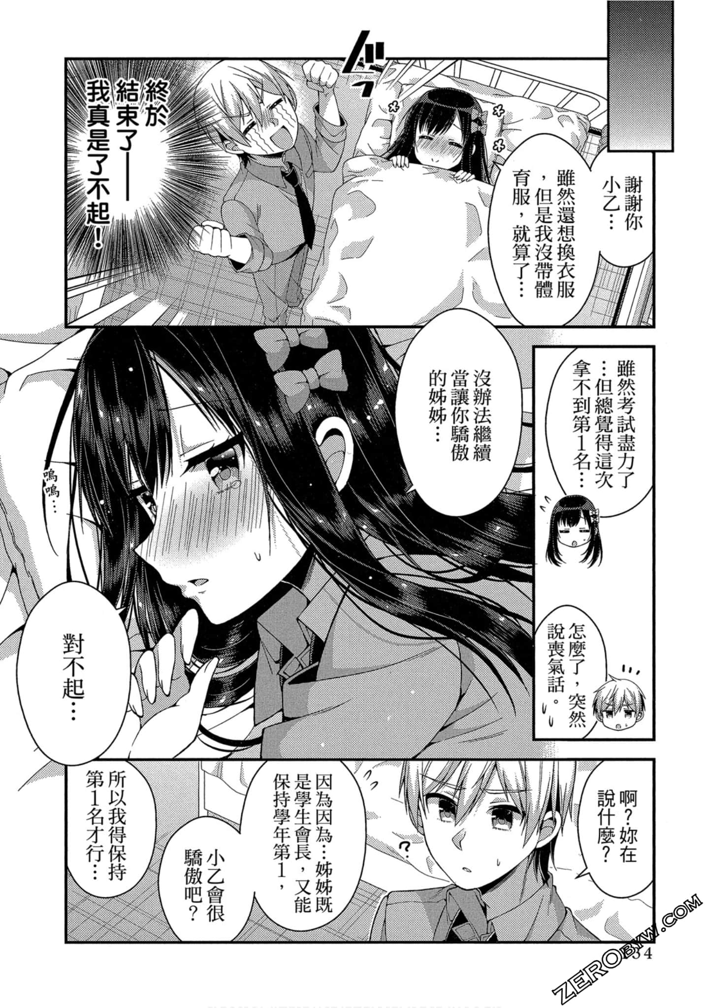 Page 127
