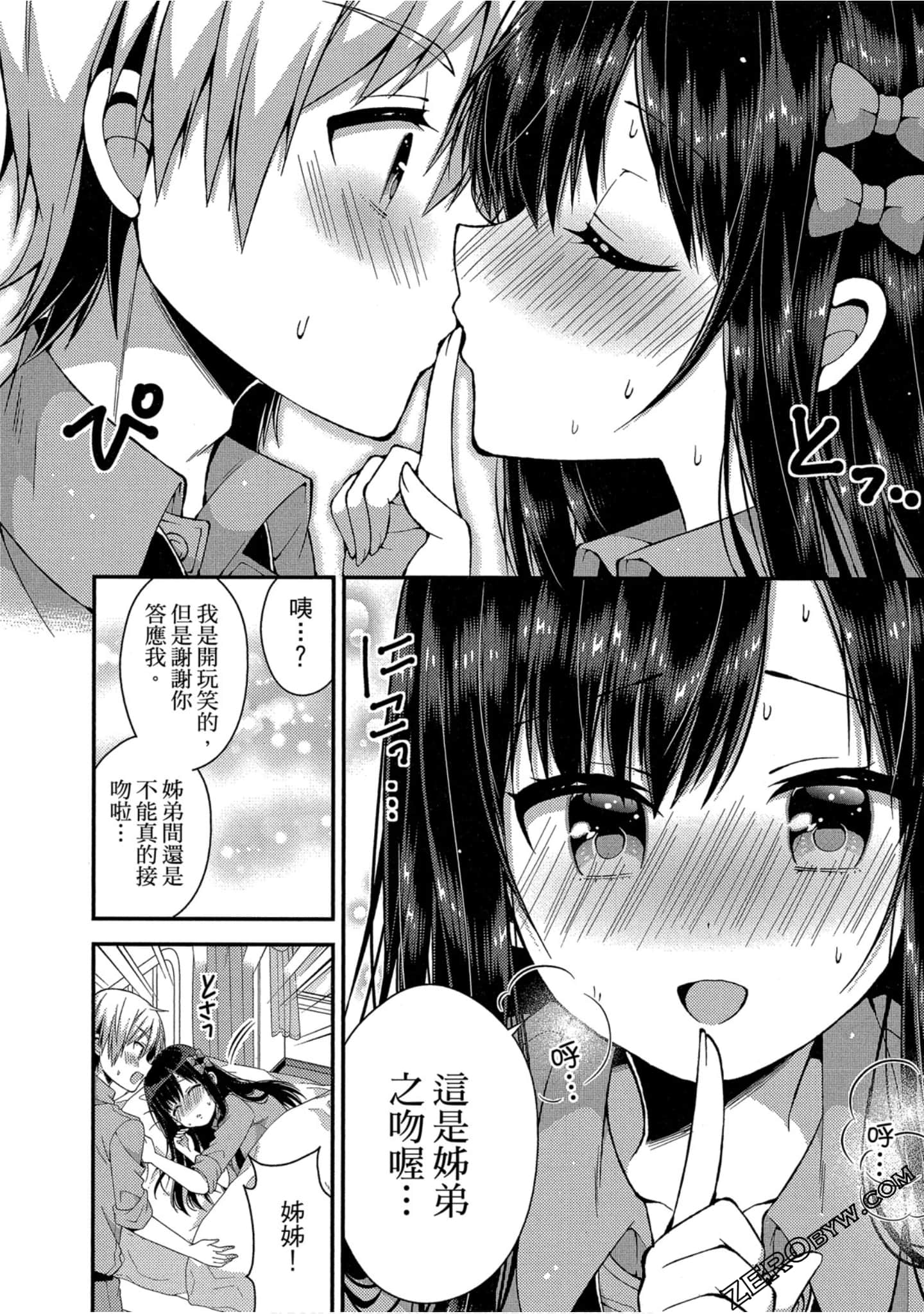 Page 129
