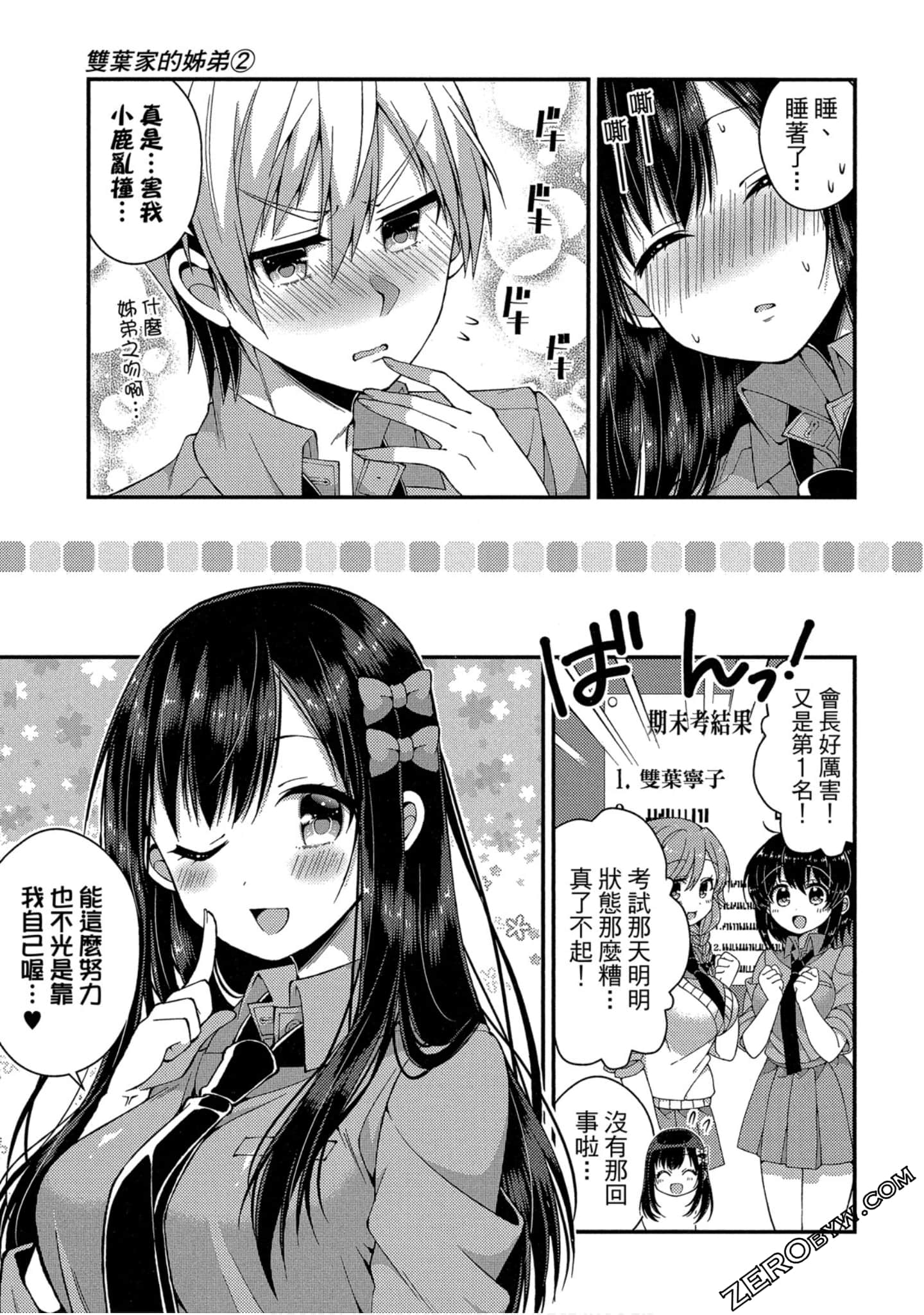 Page 130