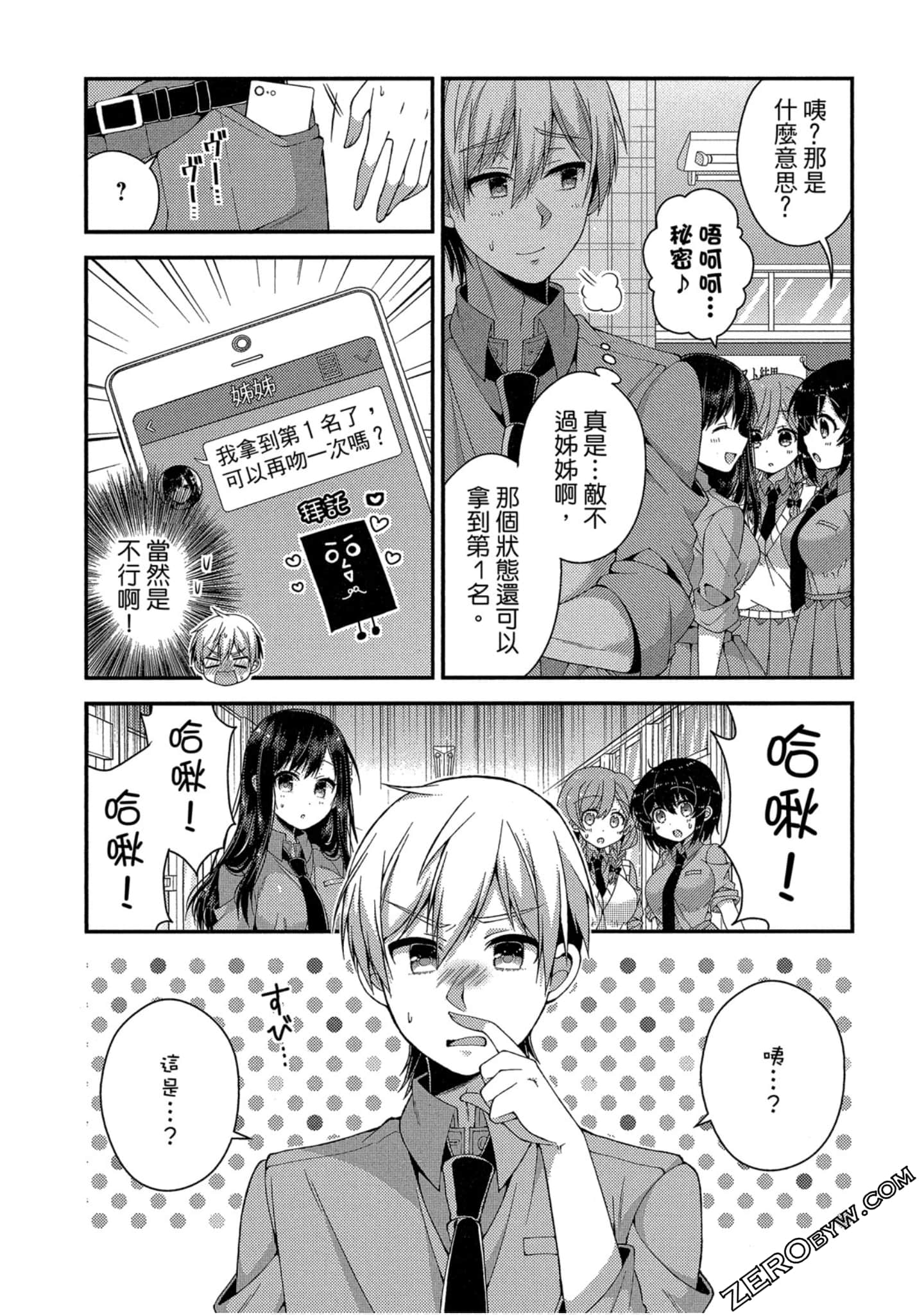 Page 131