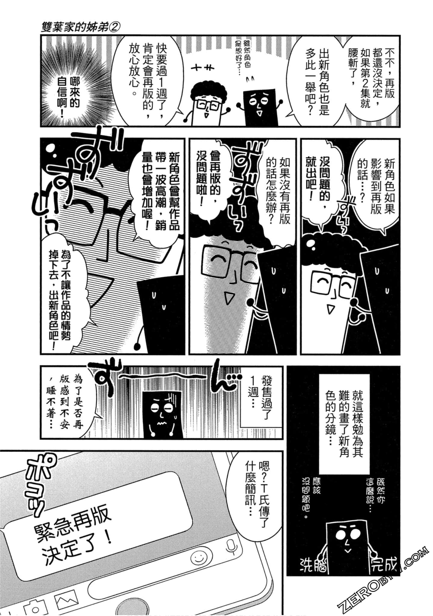Page 134