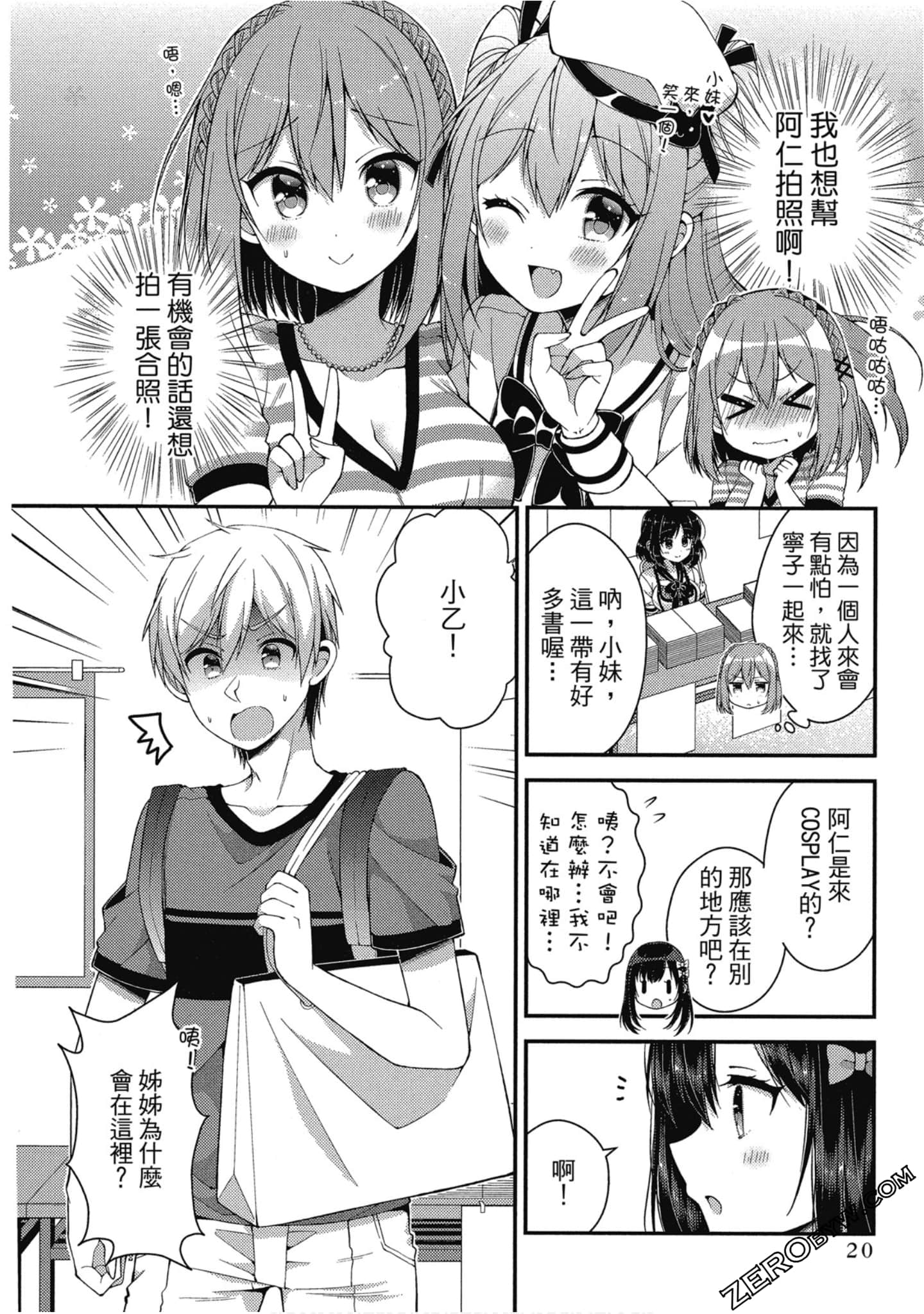 Page 21