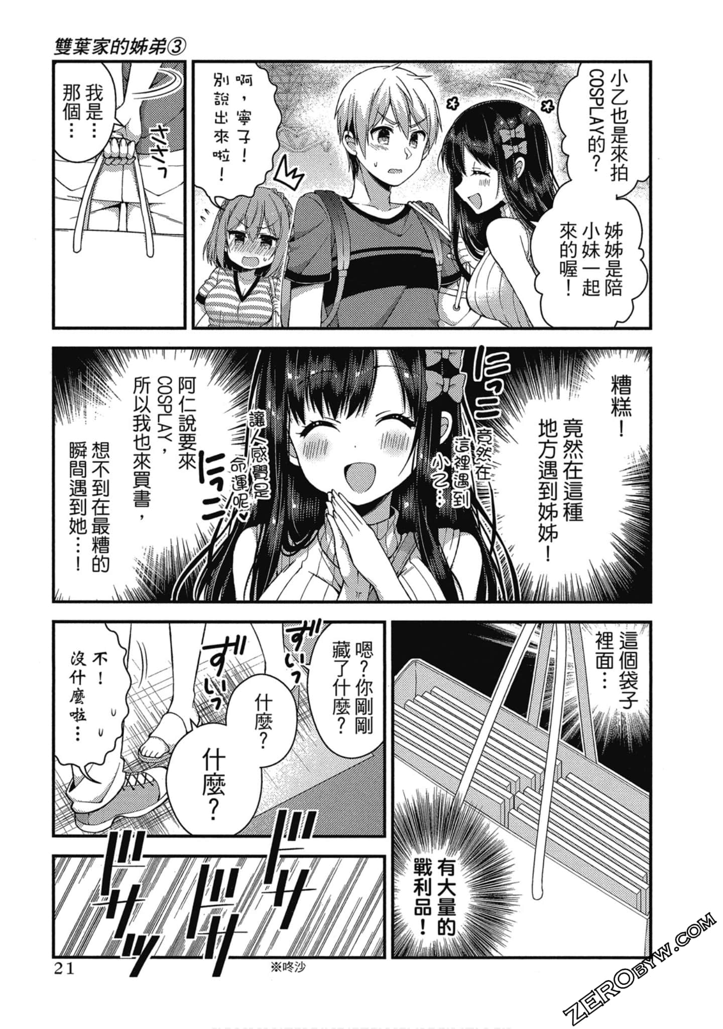 Page 22