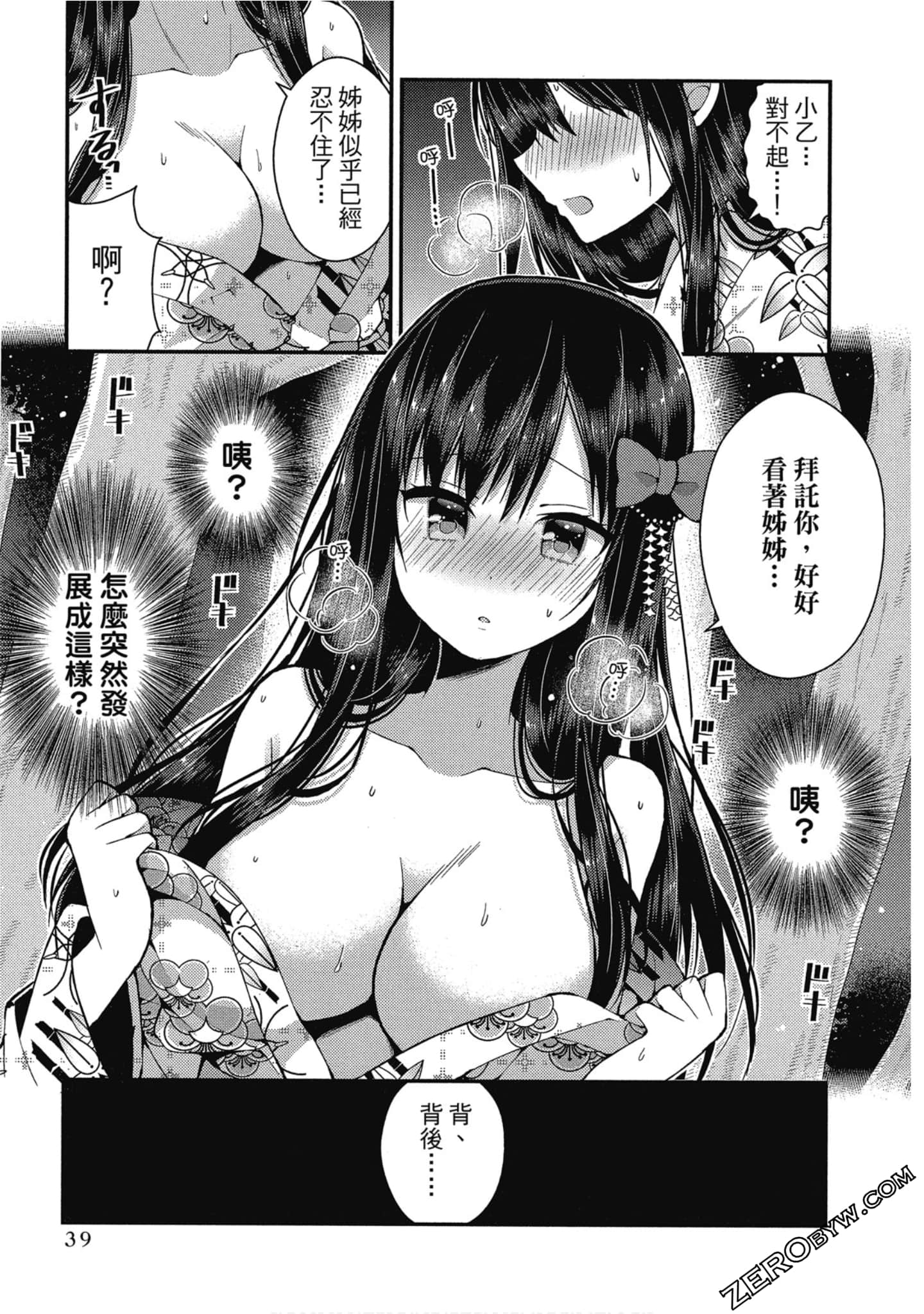 Page 40
