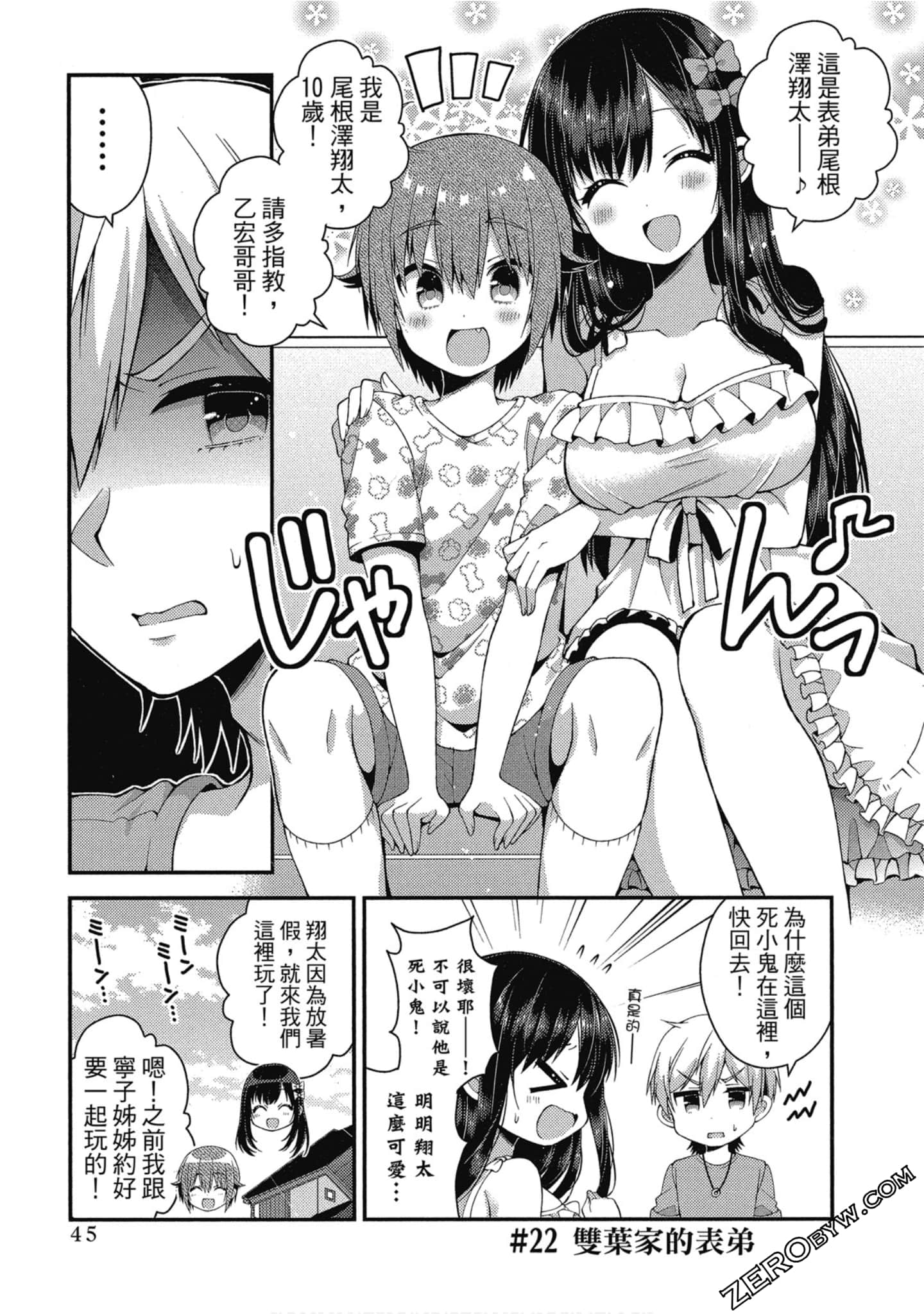 Page 46