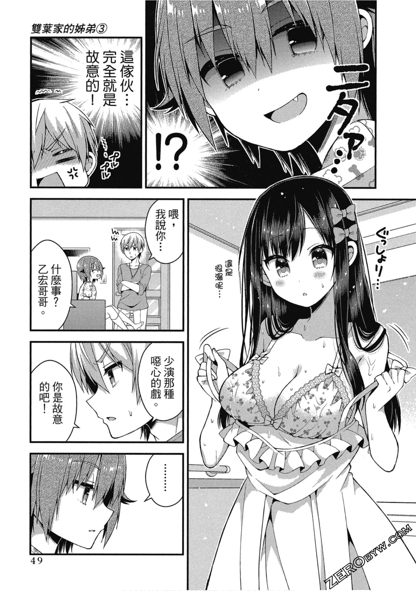 Page 50