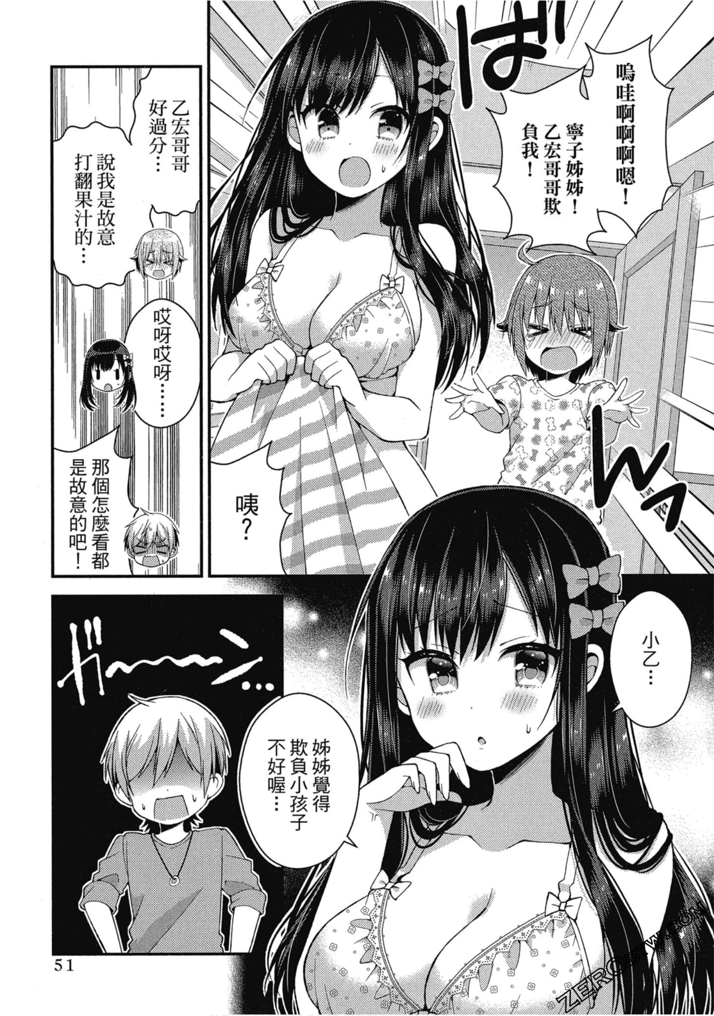 Page 52