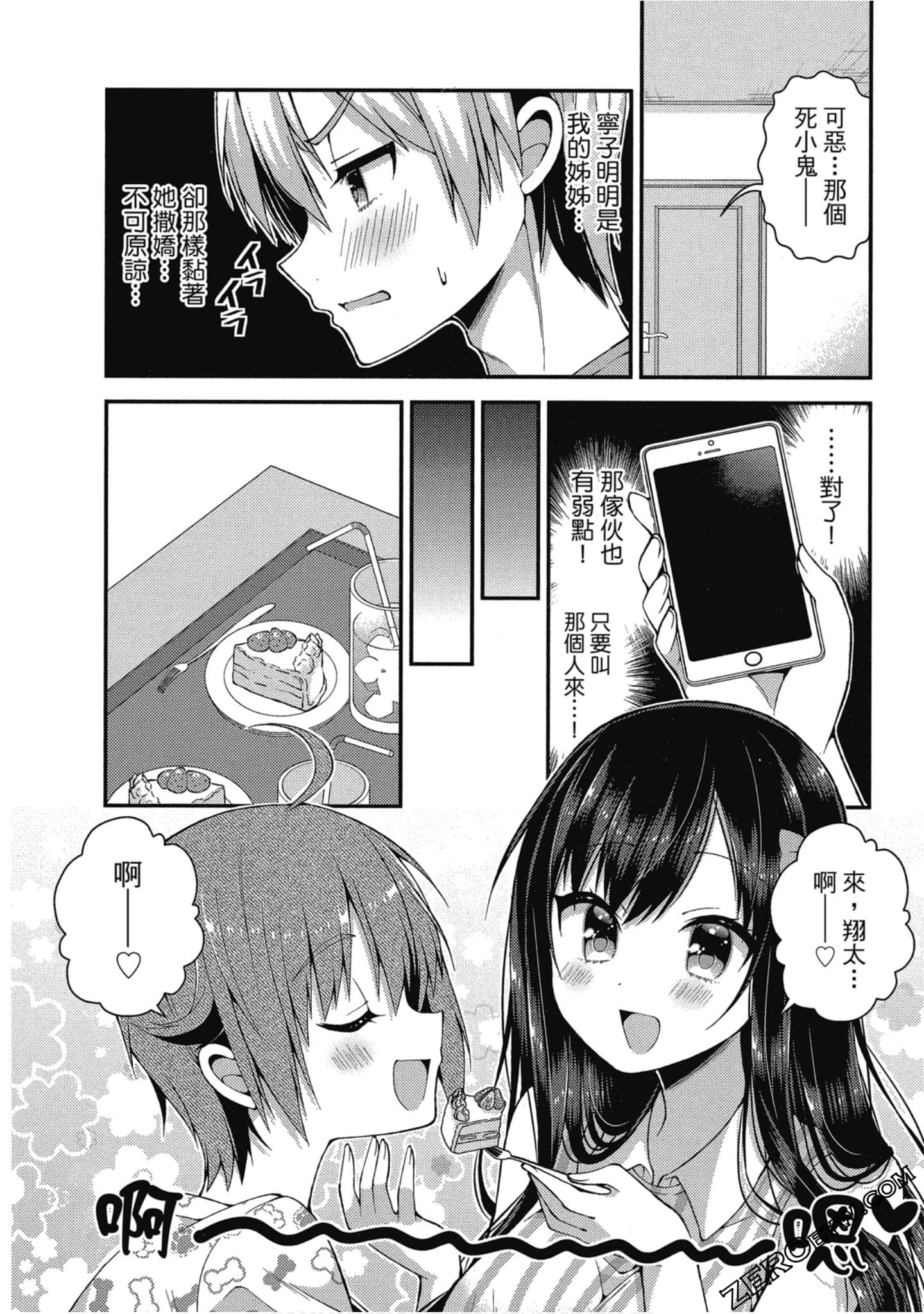 Page 53