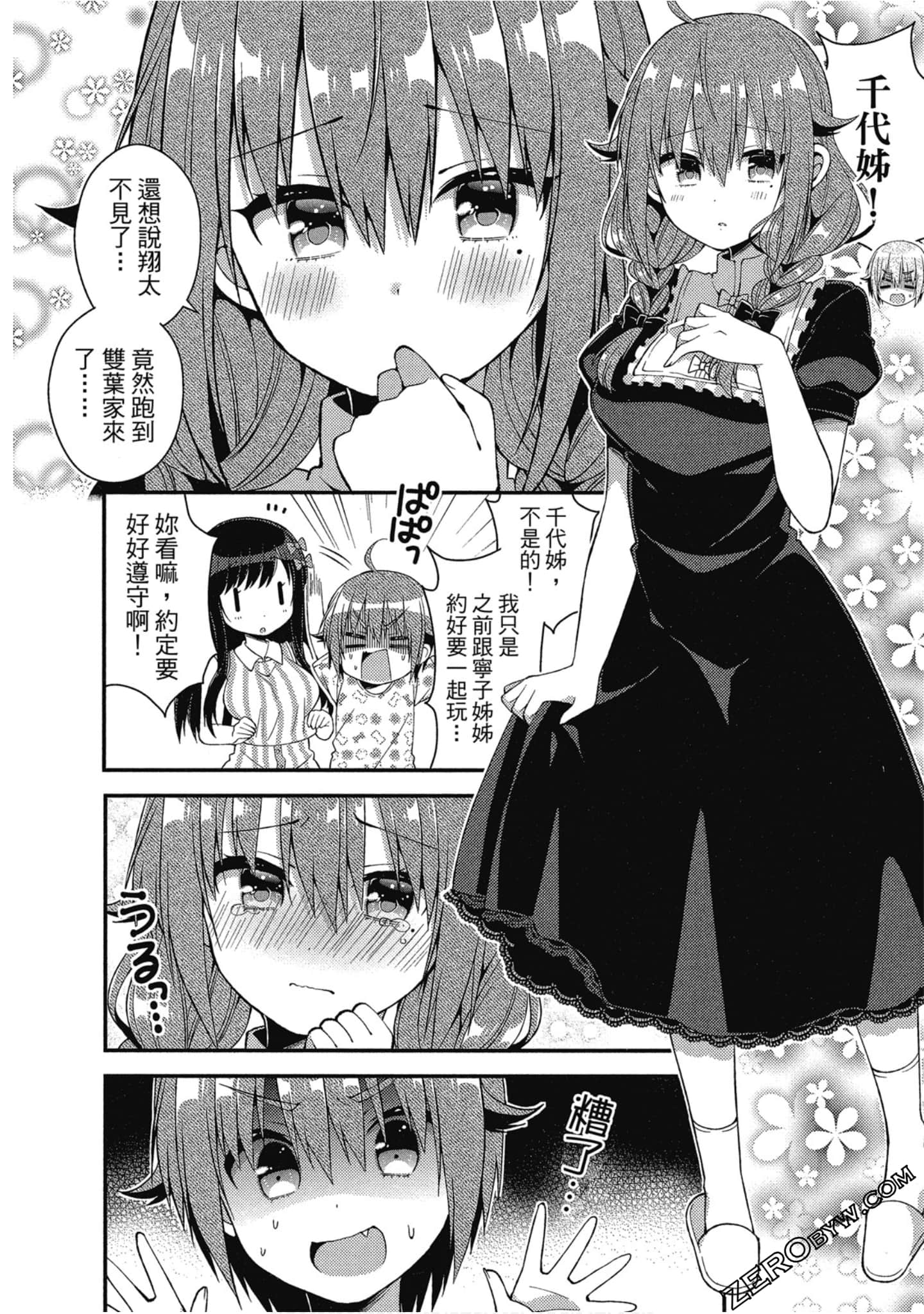 Page 55