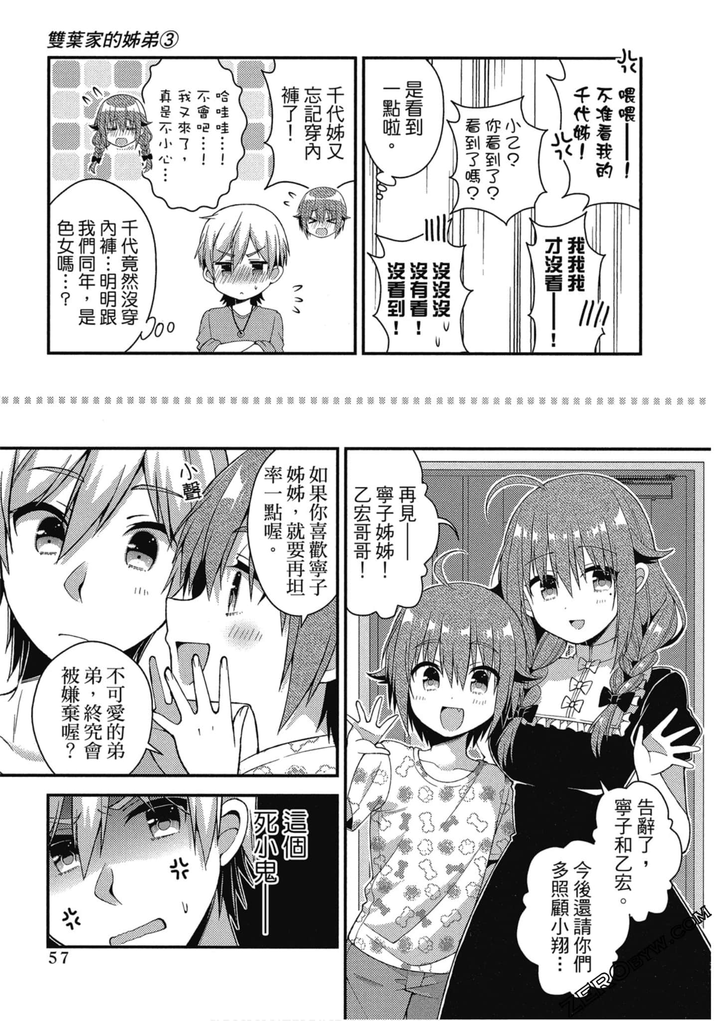Page 58