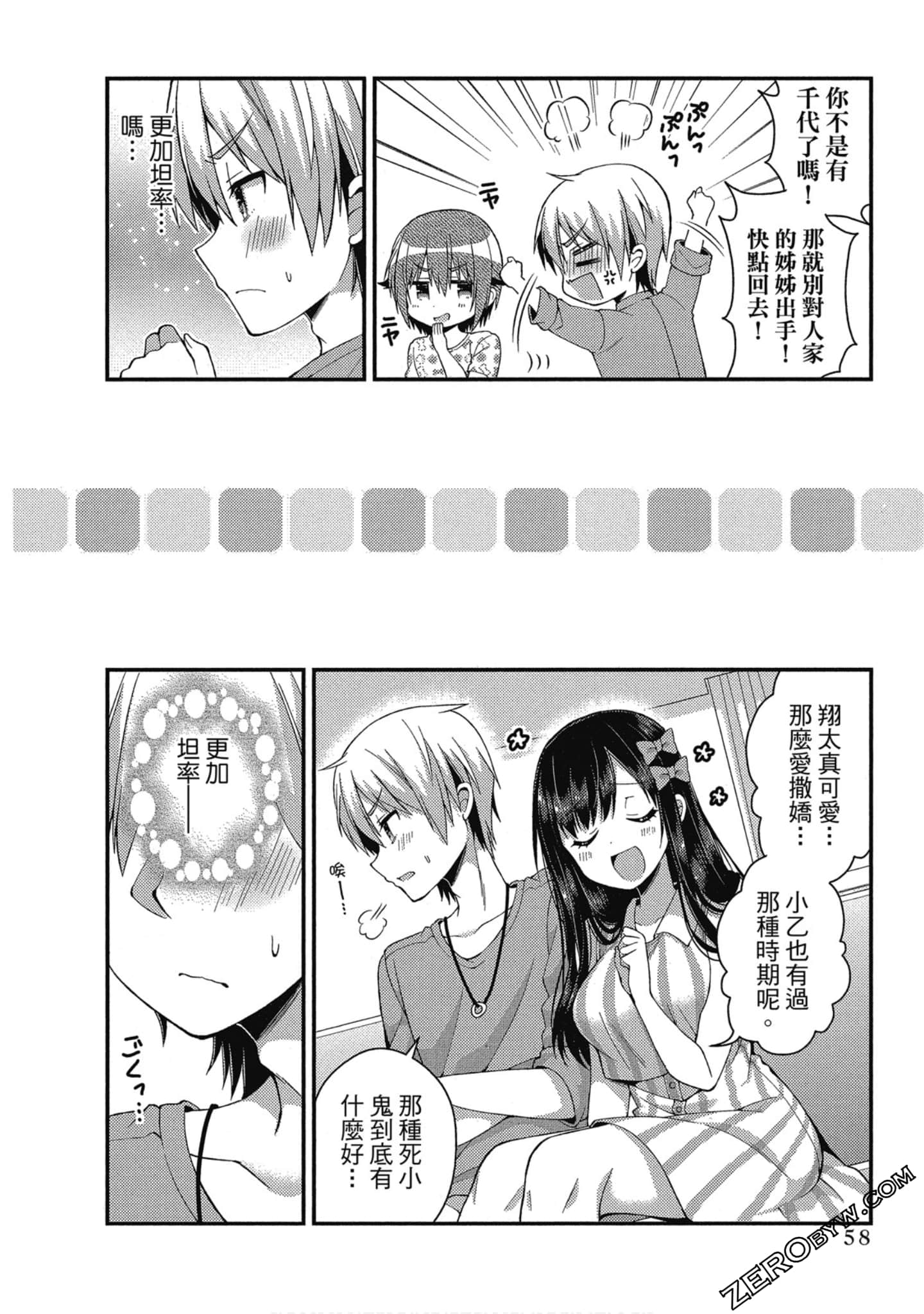 Page 59