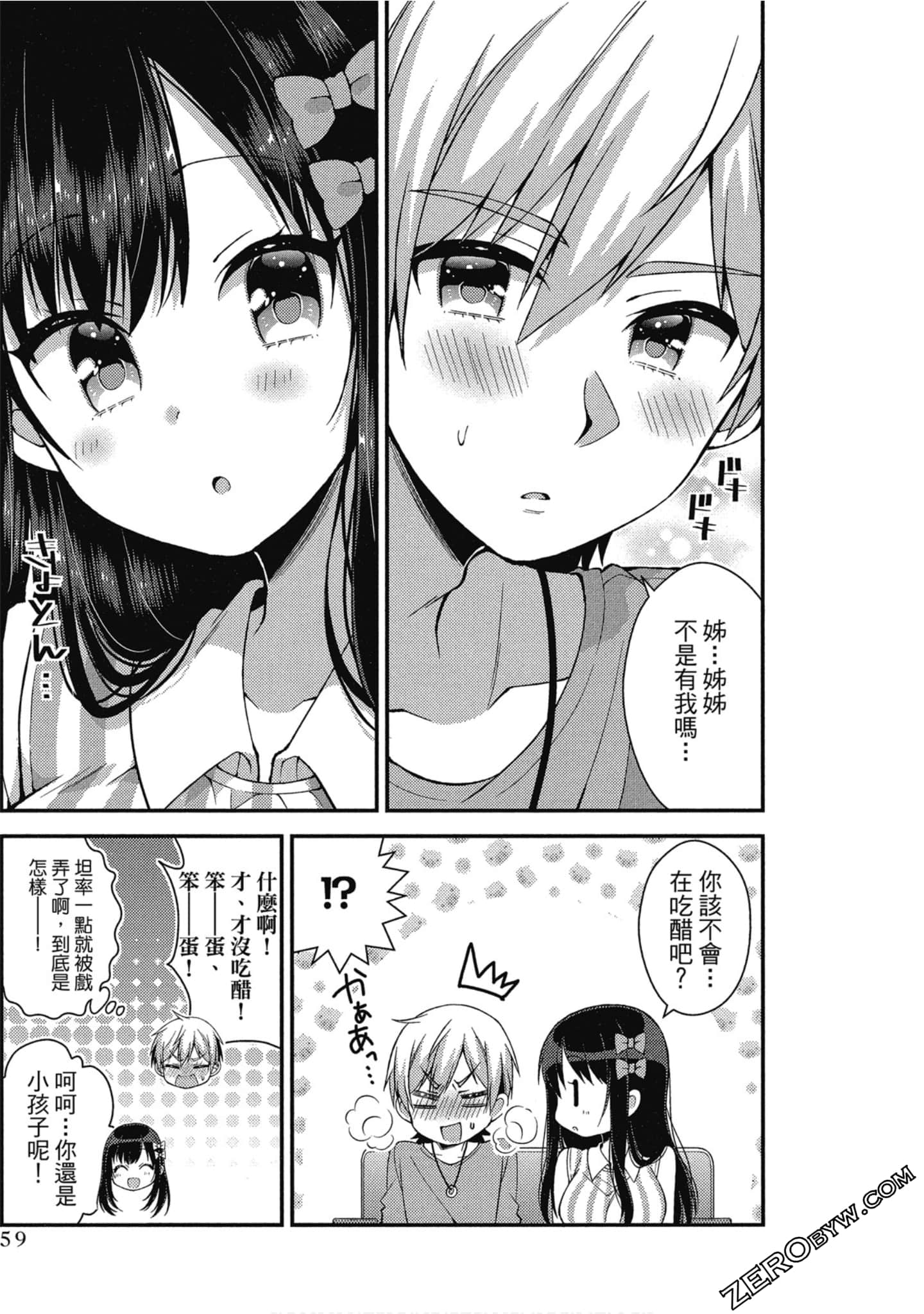 Page 60