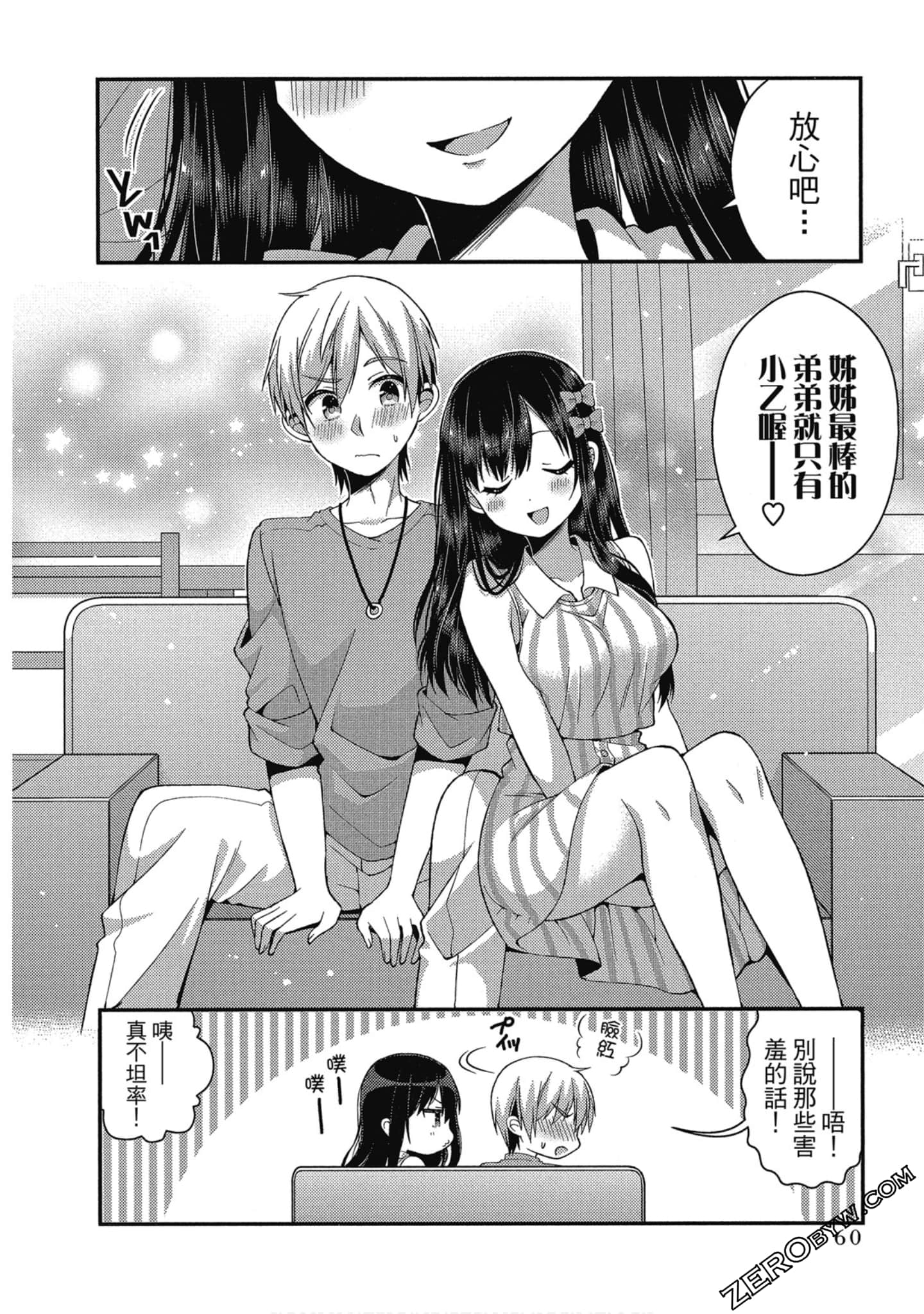 Page 61