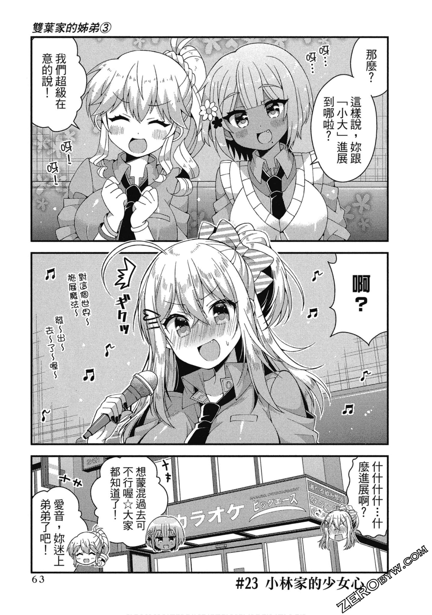 Page 64