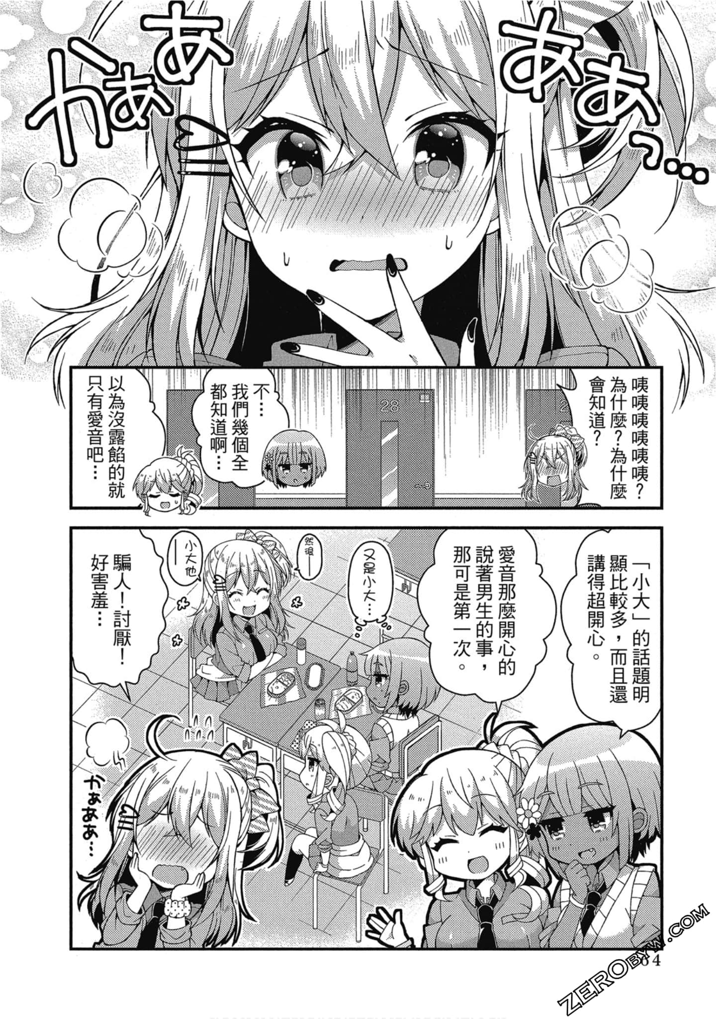 Page 65